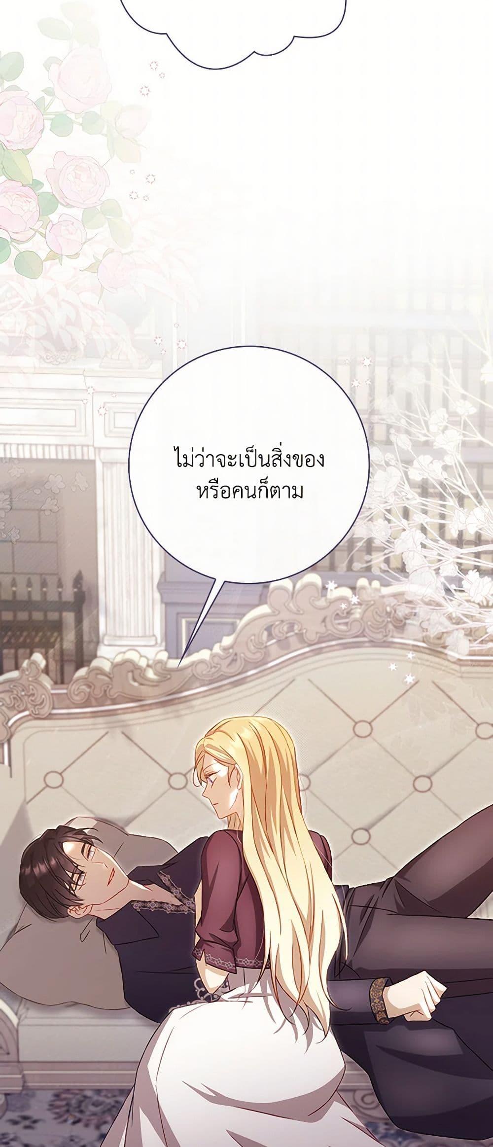 Manga-lc-com อ่านมังงะ อ่านการ์ตูน ออนไลน์ ฟรี Requiem for the Queen ตอนที่ 1 2 3 4 5 6 7 8 9 10 11 12 13 14 ฟรี ไม่มีโฆษณา Manga-lc - อ่าน มังงะ อ่าน การ์ตูน ออนไลน์ อ่านมังงะ ฟรี