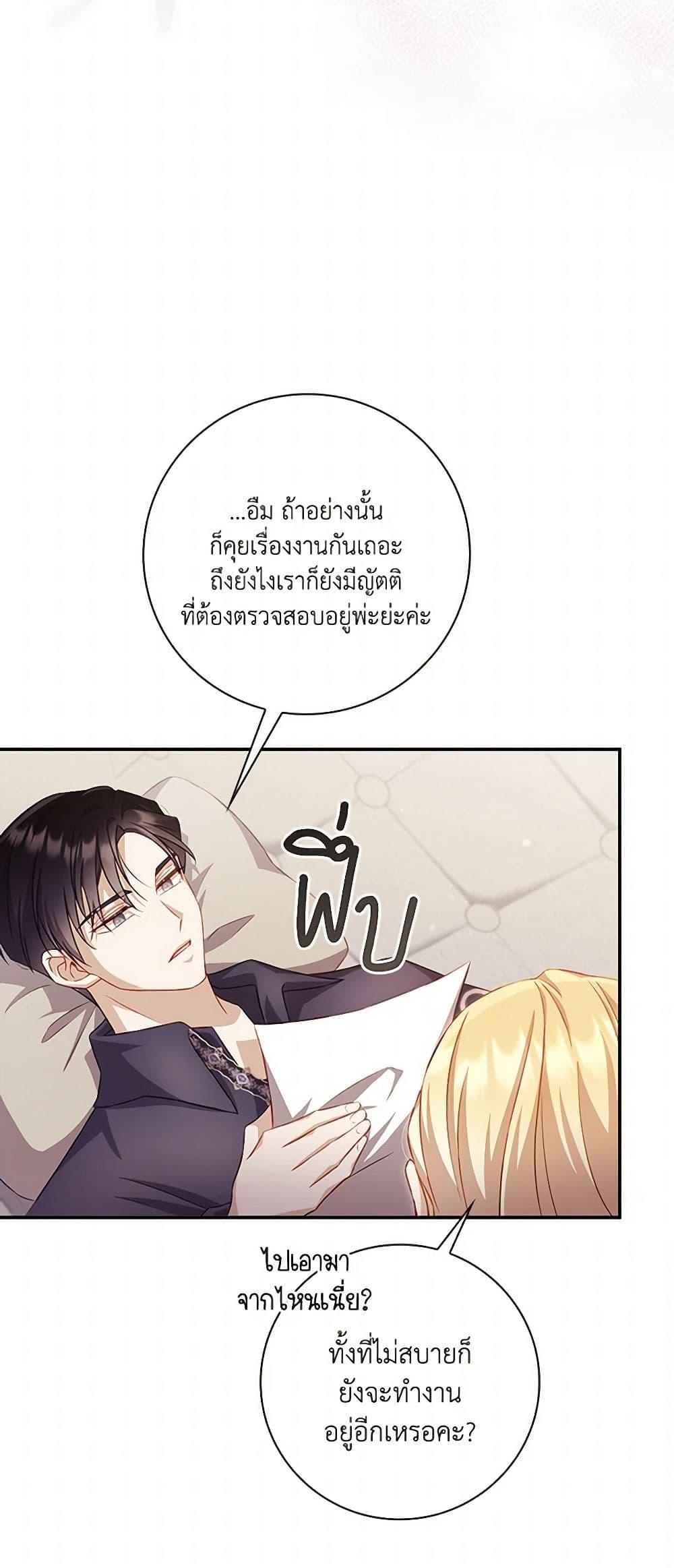 Manga-lc-com อ่านมังงะ อ่านการ์ตูน ออนไลน์ ฟรี Requiem for the Queen ตอนที่ 1 2 3 4 5 6 7 8 9 10 11 12 13 14 ฟรี ไม่มีโฆษณา Manga-lc - อ่าน มังงะ อ่าน การ์ตูน ออนไลน์ อ่านมังงะ ฟรี