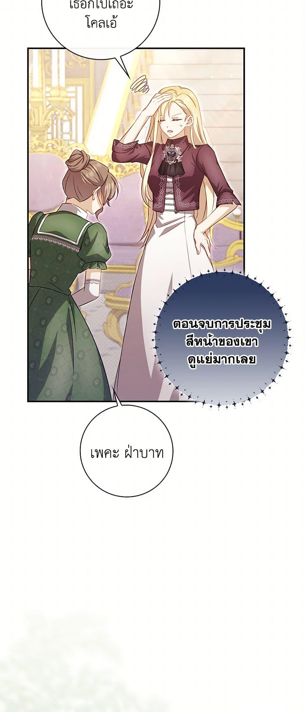 Manga-lc-com อ่านมังงะ อ่านการ์ตูน ออนไลน์ ฟรี Requiem for the Queen ตอนที่ 1 2 3 4 5 6 7 8 9 10 11 12 13 14 ฟรี ไม่มีโฆษณา Manga-lc - อ่าน มังงะ อ่าน การ์ตูน ออนไลน์ อ่านมังงะ ฟรี