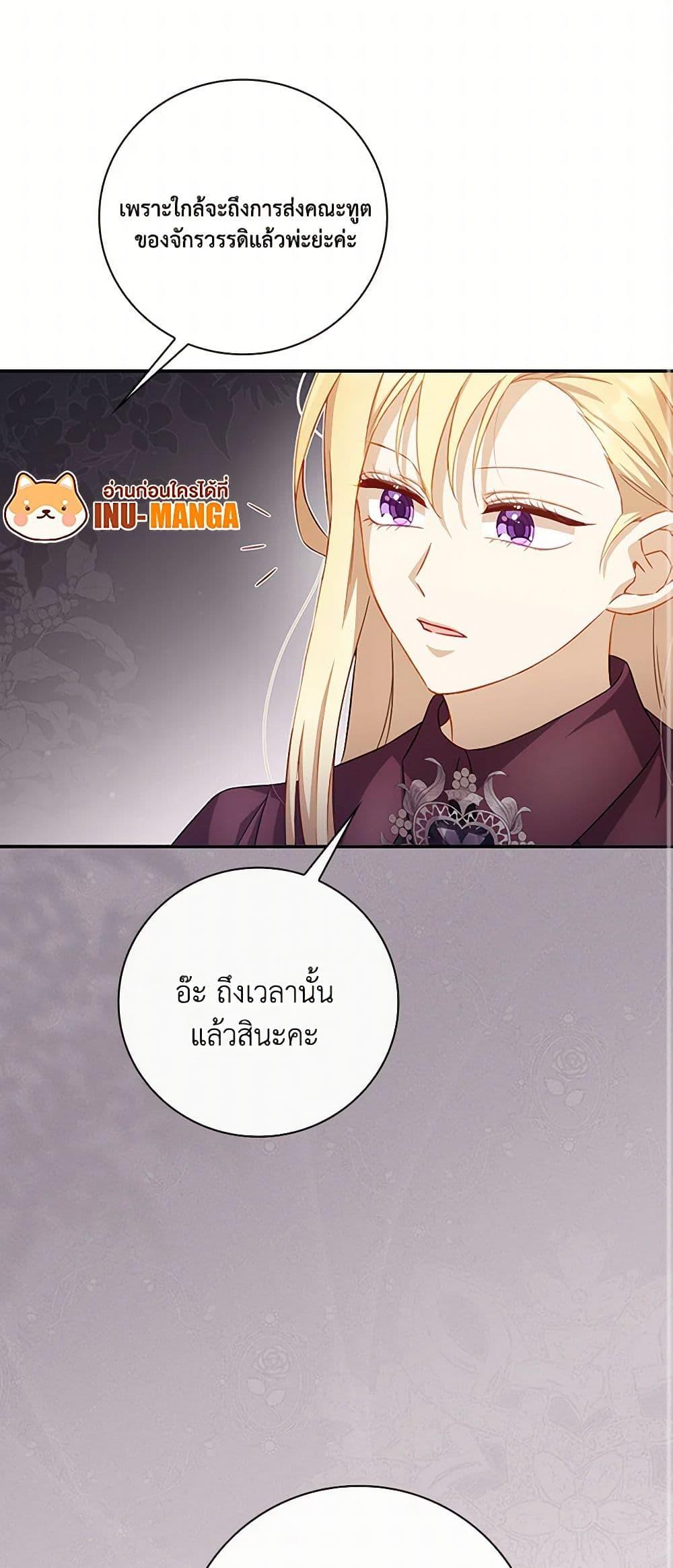 Manga-lc-com อ่านมังงะ อ่านการ์ตูน ออนไลน์ ฟรี Requiem for the Queen ตอนที่ 1 2 3 4 5 6 7 8 9 10 11 12 13 14 ฟรี ไม่มีโฆษณา Manga-lc - อ่าน มังงะ อ่าน การ์ตูน ออนไลน์ อ่านมังงะ ฟรี