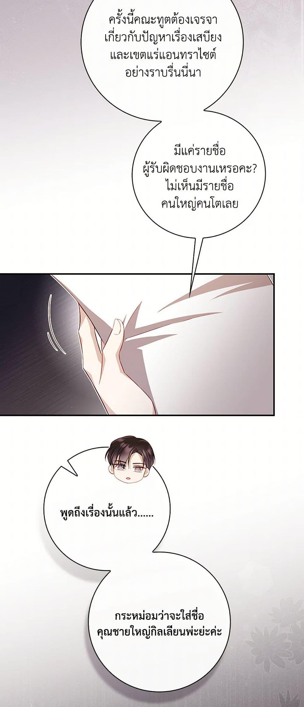 Manga-lc-com อ่านมังงะ อ่านการ์ตูน ออนไลน์ ฟรี Requiem for the Queen ตอนที่ 1 2 3 4 5 6 7 8 9 10 11 12 13 14 ฟรี ไม่มีโฆษณา Manga-lc - อ่าน มังงะ อ่าน การ์ตูน ออนไลน์ อ่านมังงะ ฟรี