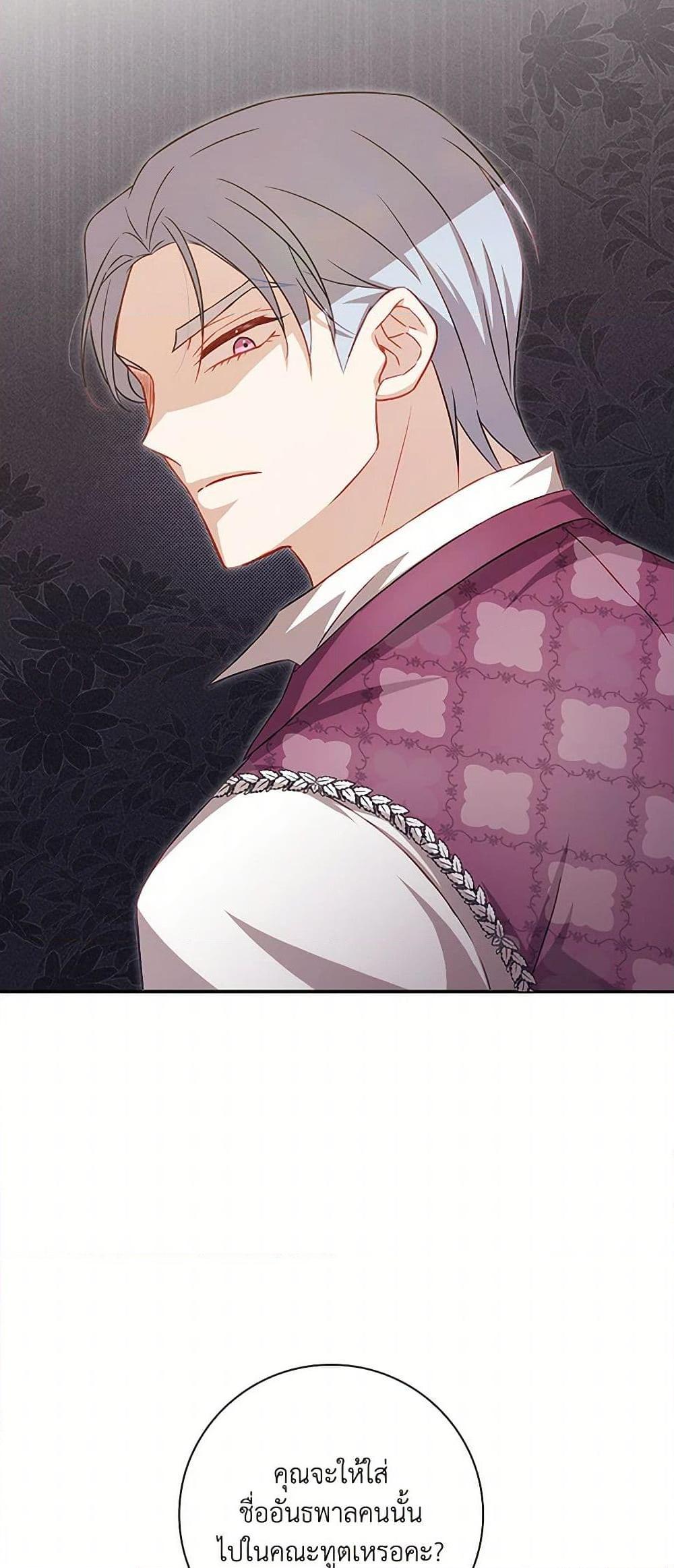 Manga-lc-com อ่านมังงะ อ่านการ์ตูน ออนไลน์ ฟรี Requiem for the Queen ตอนที่ 1 2 3 4 5 6 7 8 9 10 11 12 13 14 ฟรี ไม่มีโฆษณา Manga-lc - อ่าน มังงะ อ่าน การ์ตูน ออนไลน์ อ่านมังงะ ฟรี