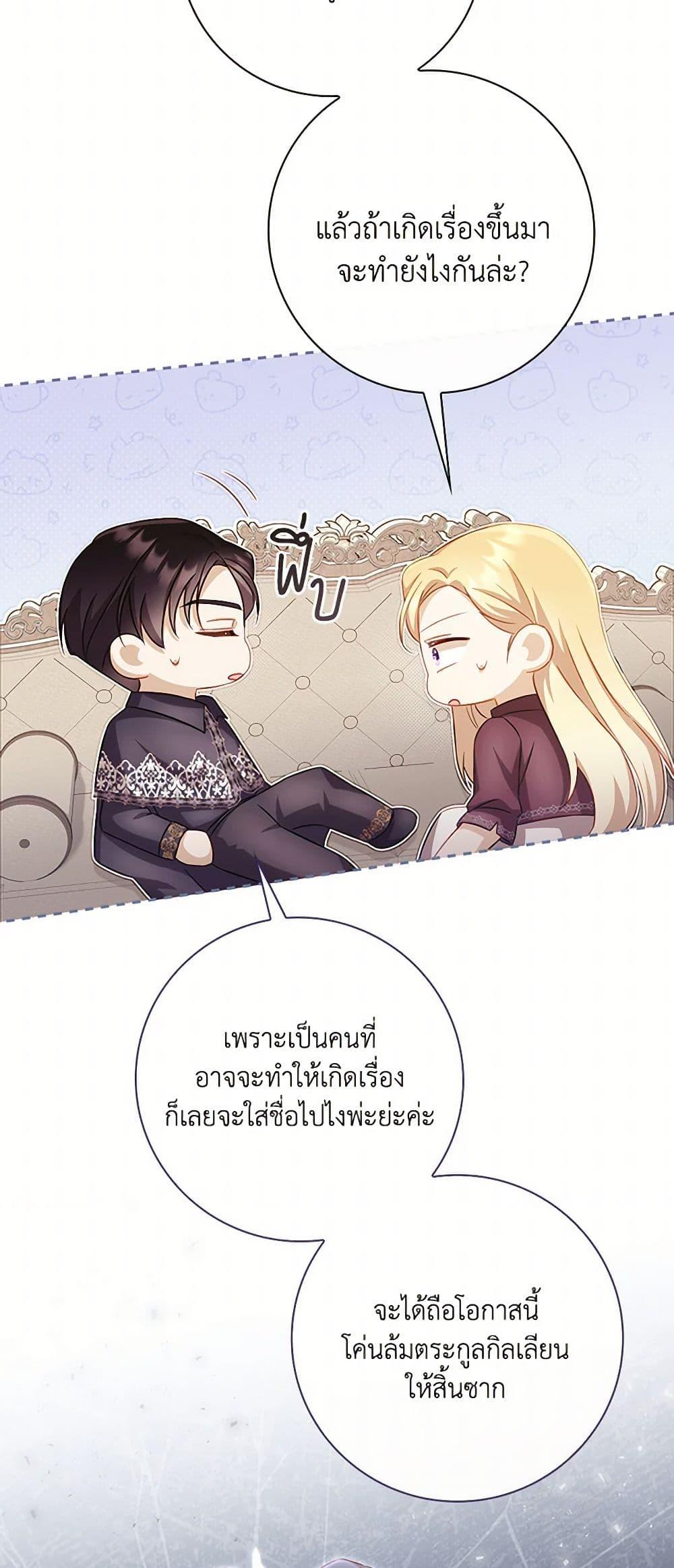 Manga-lc-com อ่านมังงะ อ่านการ์ตูน ออนไลน์ ฟรี Requiem for the Queen ตอนที่ 1 2 3 4 5 6 7 8 9 10 11 12 13 14 ฟรี ไม่มีโฆษณา Manga-lc - อ่าน มังงะ อ่าน การ์ตูน ออนไลน์ อ่านมังงะ ฟรี