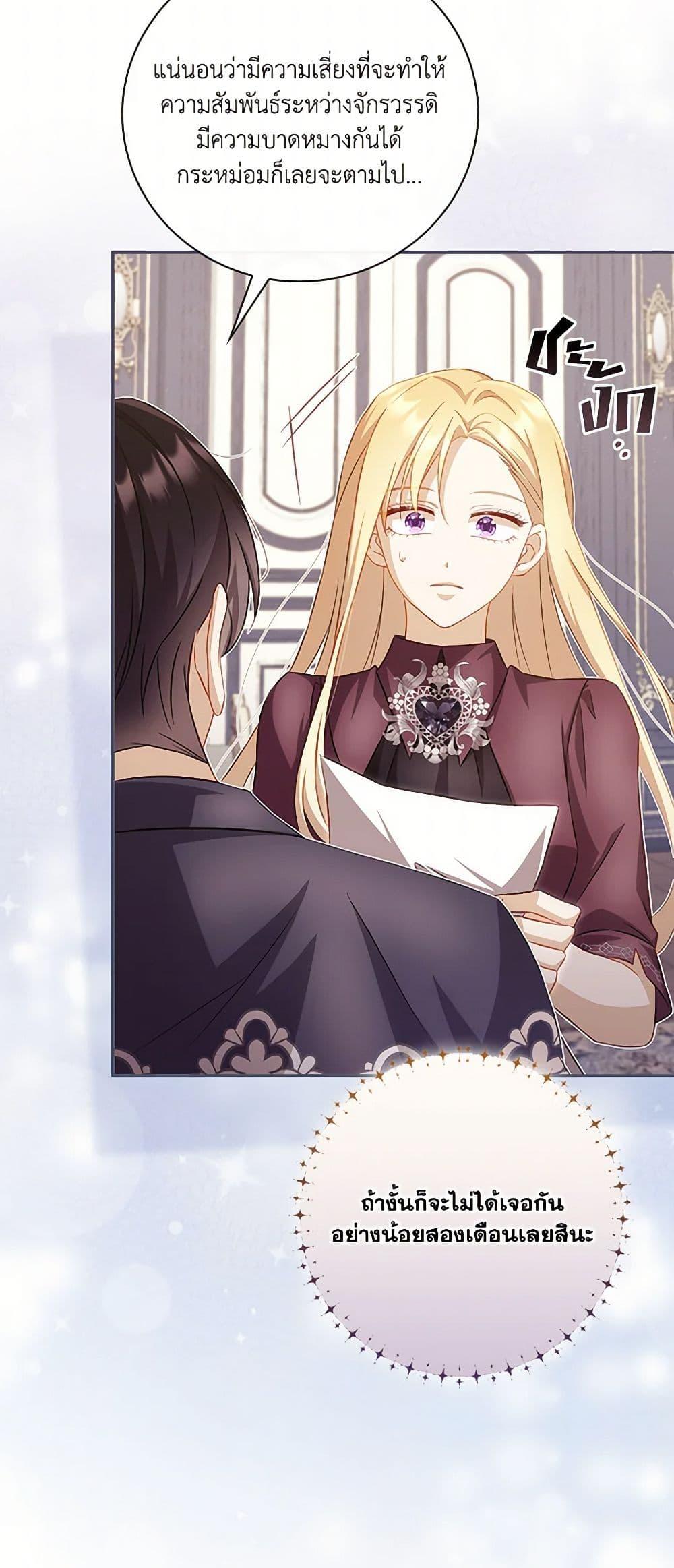 Manga-lc-com อ่านมังงะ อ่านการ์ตูน ออนไลน์ ฟรี Requiem for the Queen ตอนที่ 1 2 3 4 5 6 7 8 9 10 11 12 13 14 ฟรี ไม่มีโฆษณา Manga-lc - อ่าน มังงะ อ่าน การ์ตูน ออนไลน์ อ่านมังงะ ฟรี