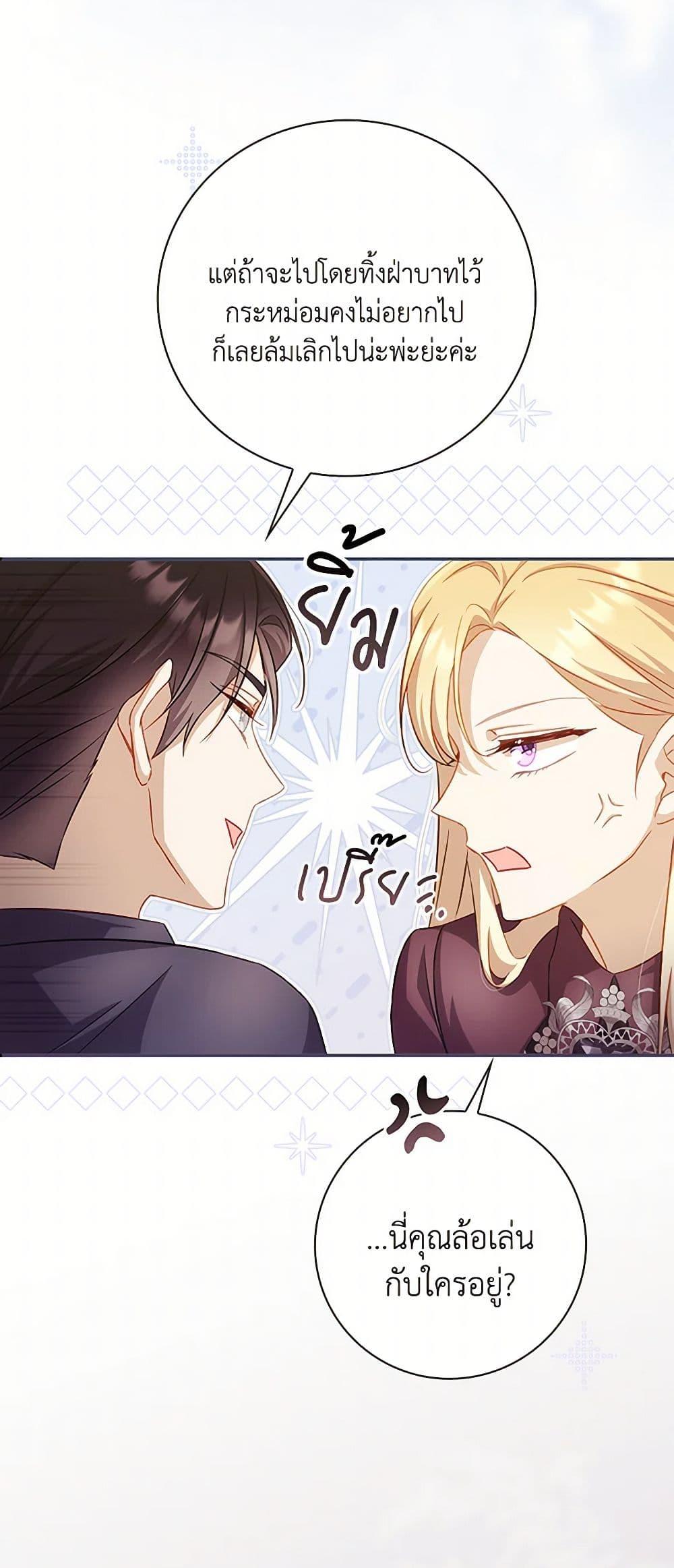 Manga-lc-com อ่านมังงะ อ่านการ์ตูน ออนไลน์ ฟรี Requiem for the Queen ตอนที่ 1 2 3 4 5 6 7 8 9 10 11 12 13 14 ฟรี ไม่มีโฆษณา Manga-lc - อ่าน มังงะ อ่าน การ์ตูน ออนไลน์ อ่านมังงะ ฟรี