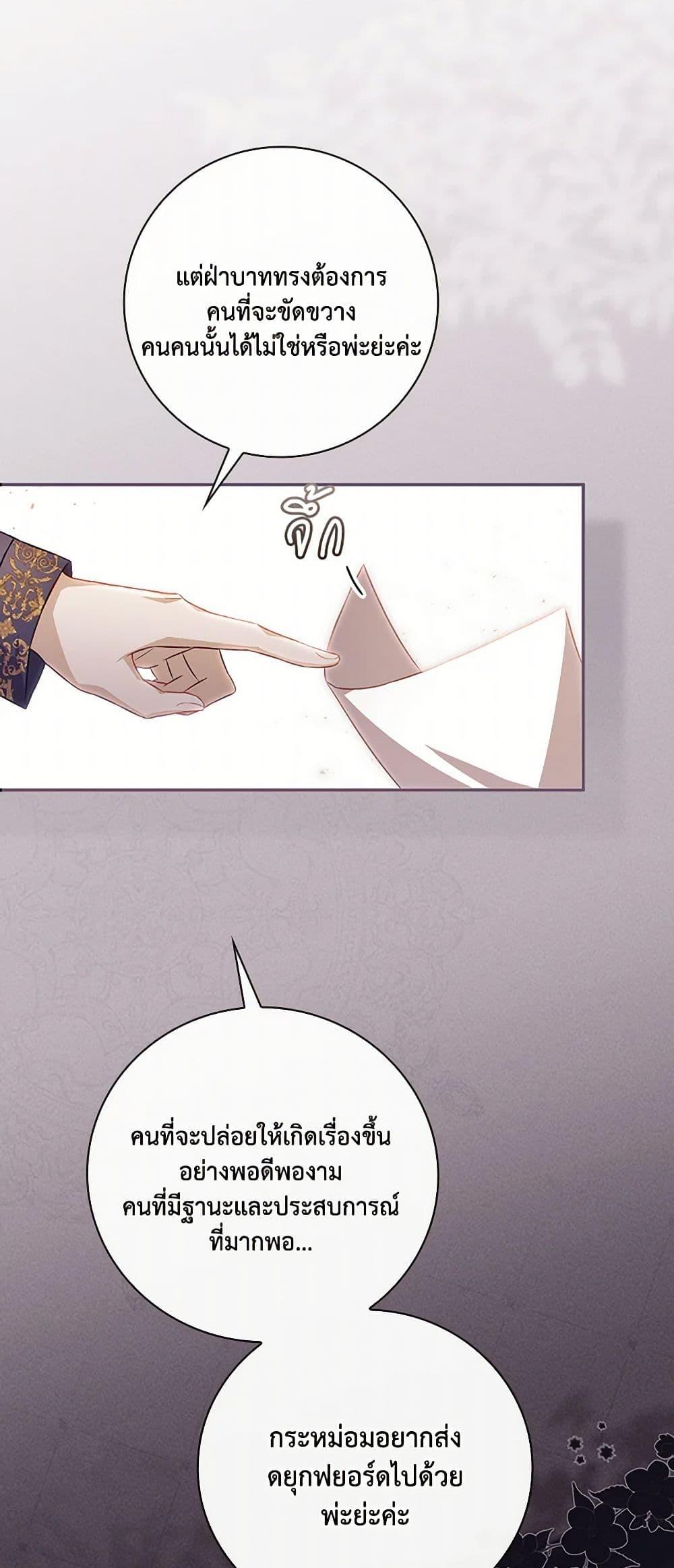 Manga-lc-com อ่านมังงะ อ่านการ์ตูน ออนไลน์ ฟรี Requiem for the Queen ตอนที่ 1 2 3 4 5 6 7 8 9 10 11 12 13 14 ฟรี ไม่มีโฆษณา Manga-lc - อ่าน มังงะ อ่าน การ์ตูน ออนไลน์ อ่านมังงะ ฟรี