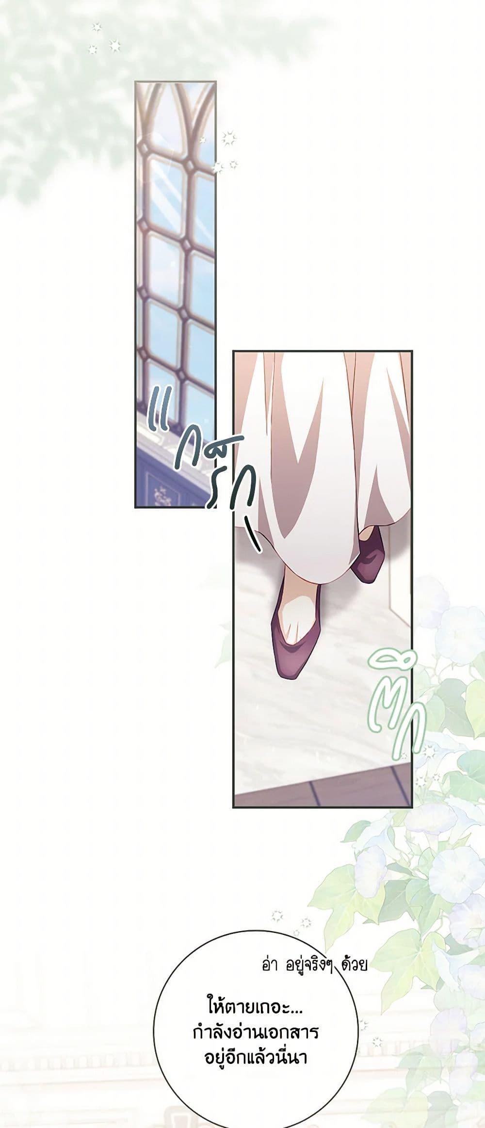 Manga-lc-com อ่านมังงะ อ่านการ์ตูน ออนไลน์ ฟรี Requiem for the Queen ตอนที่ 1 2 3 4 5 6 7 8 9 10 11 12 13 14 ฟรี ไม่มีโฆษณา Manga-lc - อ่าน มังงะ อ่าน การ์ตูน ออนไลน์ อ่านมังงะ ฟรี