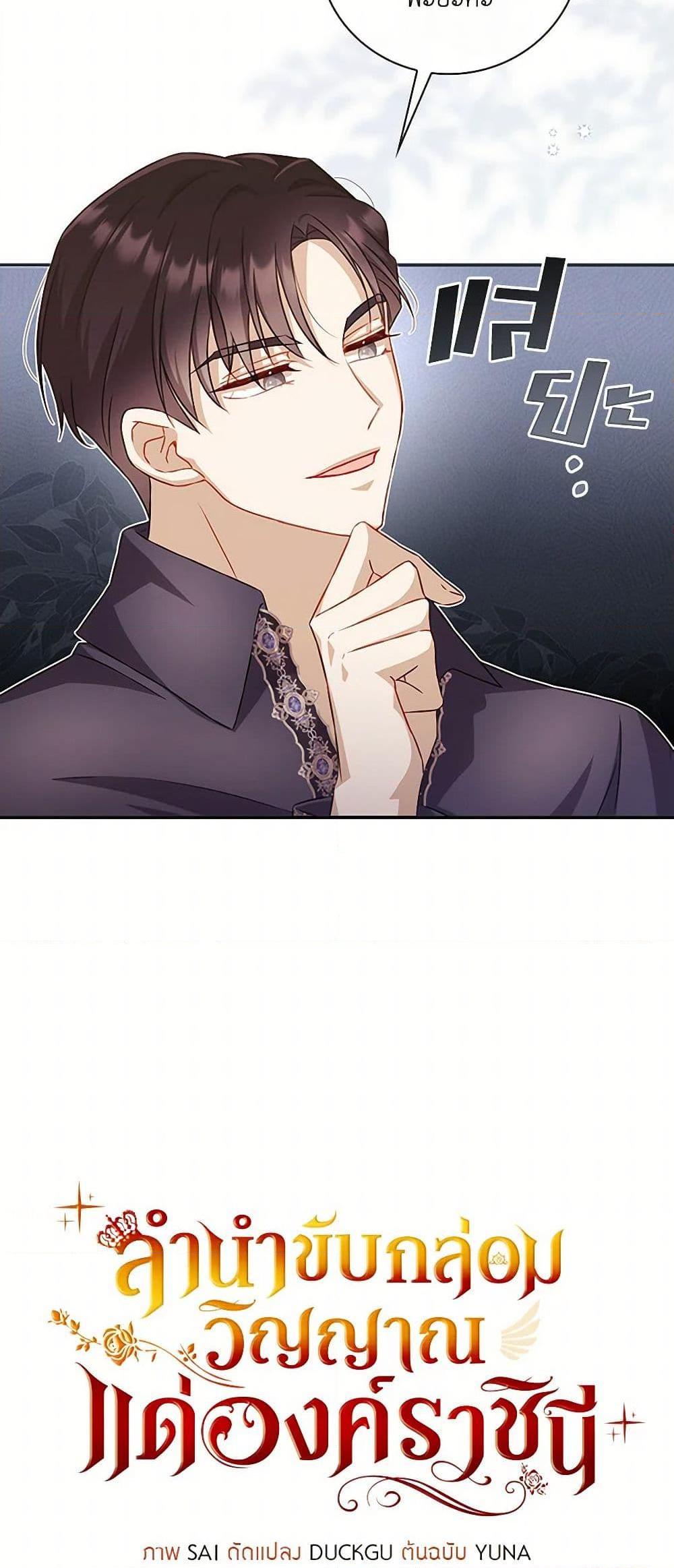 Manga-lc-com อ่านมังงะ อ่านการ์ตูน ออนไลน์ ฟรี Requiem for the Queen ตอนที่ 1 2 3 4 5 6 7 8 9 10 11 12 13 14 ฟรี ไม่มีโฆษณา Manga-lc - อ่าน มังงะ อ่าน การ์ตูน ออนไลน์ อ่านมังงะ ฟรี