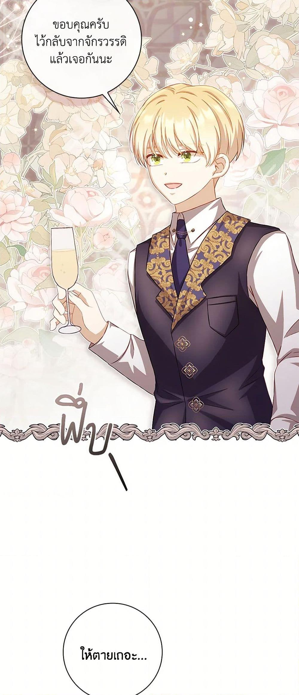 Manga-lc-com อ่านมังงะ อ่านการ์ตูน ออนไลน์ ฟรี Requiem for the Queen ตอนที่ 1 2 3 4 5 6 7 8 9 10 11 12 13 14 ฟรี ไม่มีโฆษณา Manga-lc - อ่าน มังงะ อ่าน การ์ตูน ออนไลน์ อ่านมังงะ ฟรี