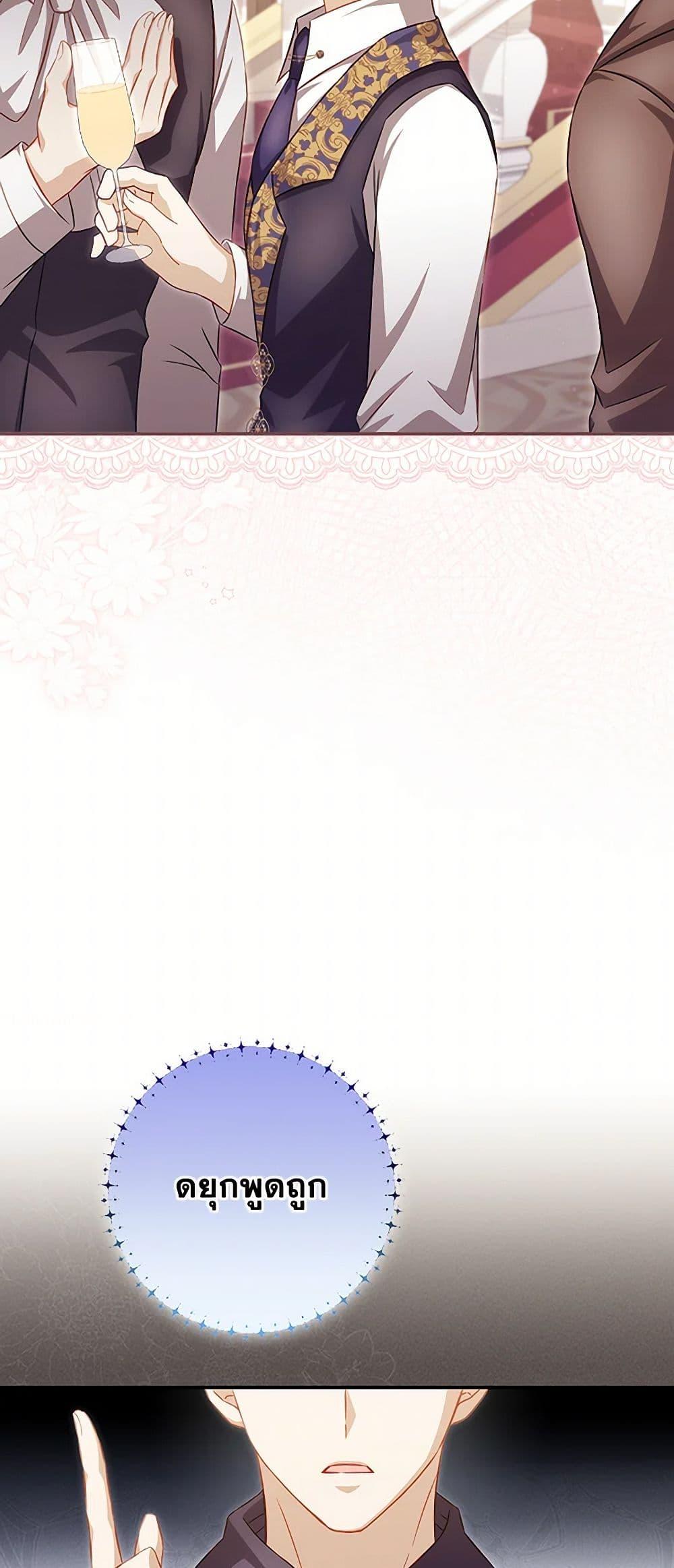 Manga-lc-com อ่านมังงะ อ่านการ์ตูน ออนไลน์ ฟรี Requiem for the Queen ตอนที่ 1 2 3 4 5 6 7 8 9 10 11 12 13 14 ฟรี ไม่มีโฆษณา Manga-lc - อ่าน มังงะ อ่าน การ์ตูน ออนไลน์ อ่านมังงะ ฟรี