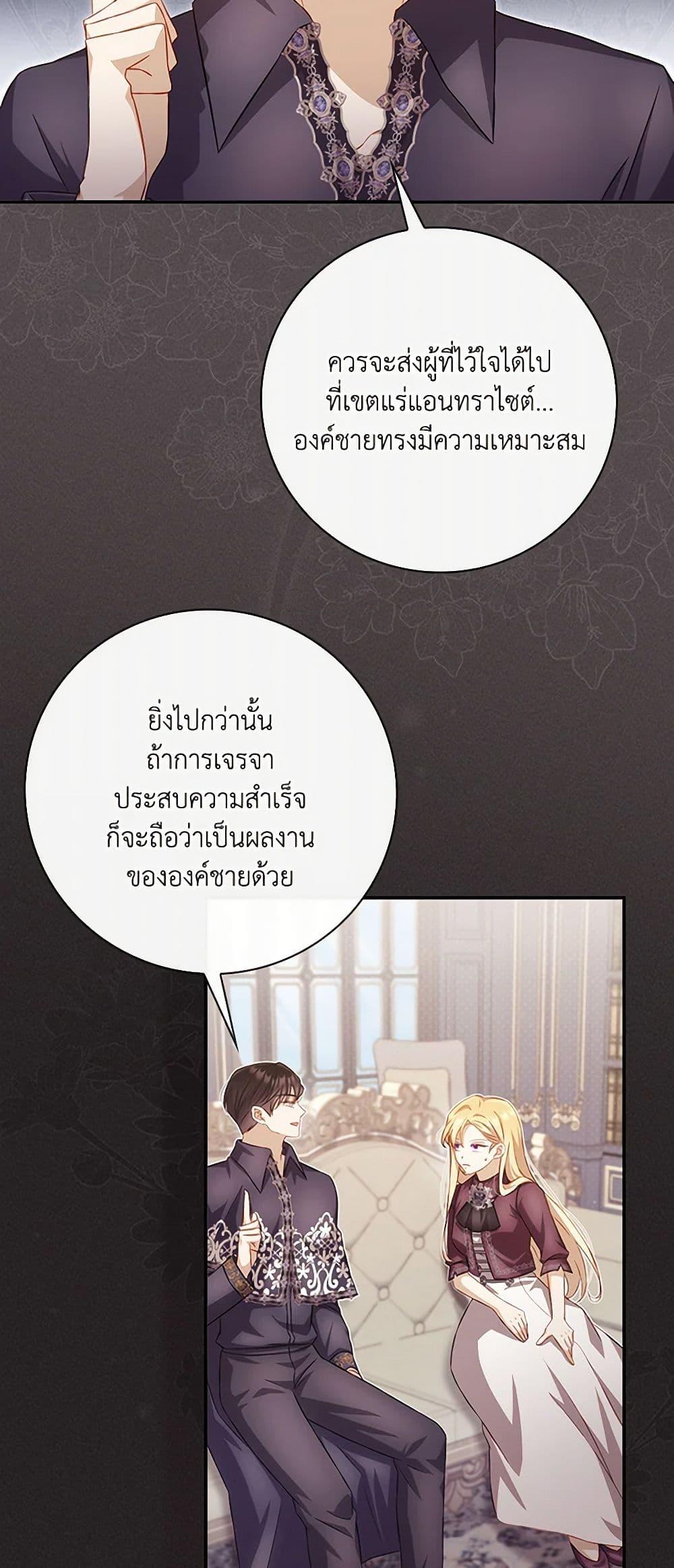 Manga-lc-com อ่านมังงะ อ่านการ์ตูน ออนไลน์ ฟรี Requiem for the Queen ตอนที่ 1 2 3 4 5 6 7 8 9 10 11 12 13 14 ฟรี ไม่มีโฆษณา Manga-lc - อ่าน มังงะ อ่าน การ์ตูน ออนไลน์ อ่านมังงะ ฟรี