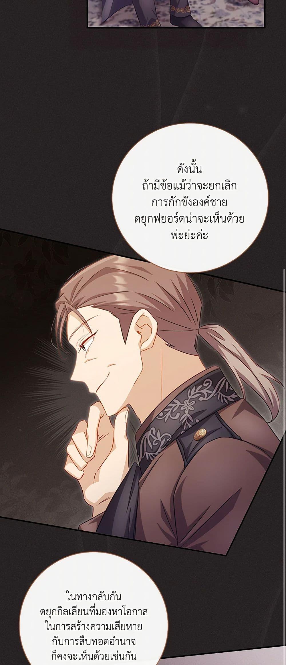 Manga-lc-com อ่านมังงะ อ่านการ์ตูน ออนไลน์ ฟรี Requiem for the Queen ตอนที่ 1 2 3 4 5 6 7 8 9 10 11 12 13 14 ฟรี ไม่มีโฆษณา Manga-lc - อ่าน มังงะ อ่าน การ์ตูน ออนไลน์ อ่านมังงะ ฟรี
