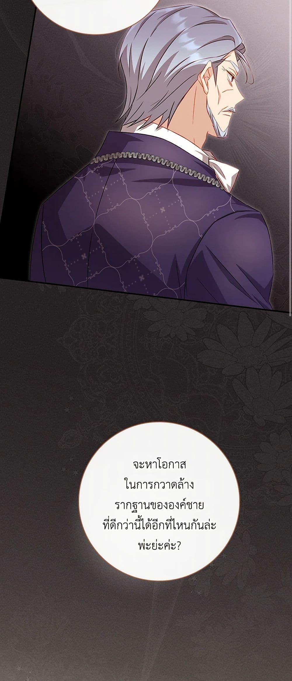 Manga-lc-com อ่านมังงะ อ่านการ์ตูน ออนไลน์ ฟรี Requiem for the Queen ตอนที่ 1 2 3 4 5 6 7 8 9 10 11 12 13 14 ฟรี ไม่มีโฆษณา Manga-lc - อ่าน มังงะ อ่าน การ์ตูน ออนไลน์ อ่านมังงะ ฟรี