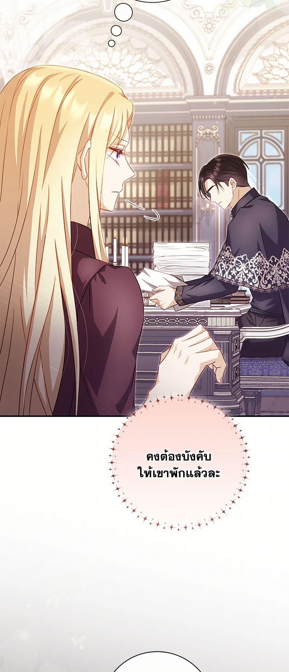 Manga-lc-com อ่านมังงะ อ่านการ์ตูน ออนไลน์ ฟรี Requiem for the Queen ตอนที่ 1 2 3 4 5 6 7 8 9 10 11 12 13 14 ฟรี ไม่มีโฆษณา Manga-lc - อ่าน มังงะ อ่าน การ์ตูน ออนไลน์ อ่านมังงะ ฟรี