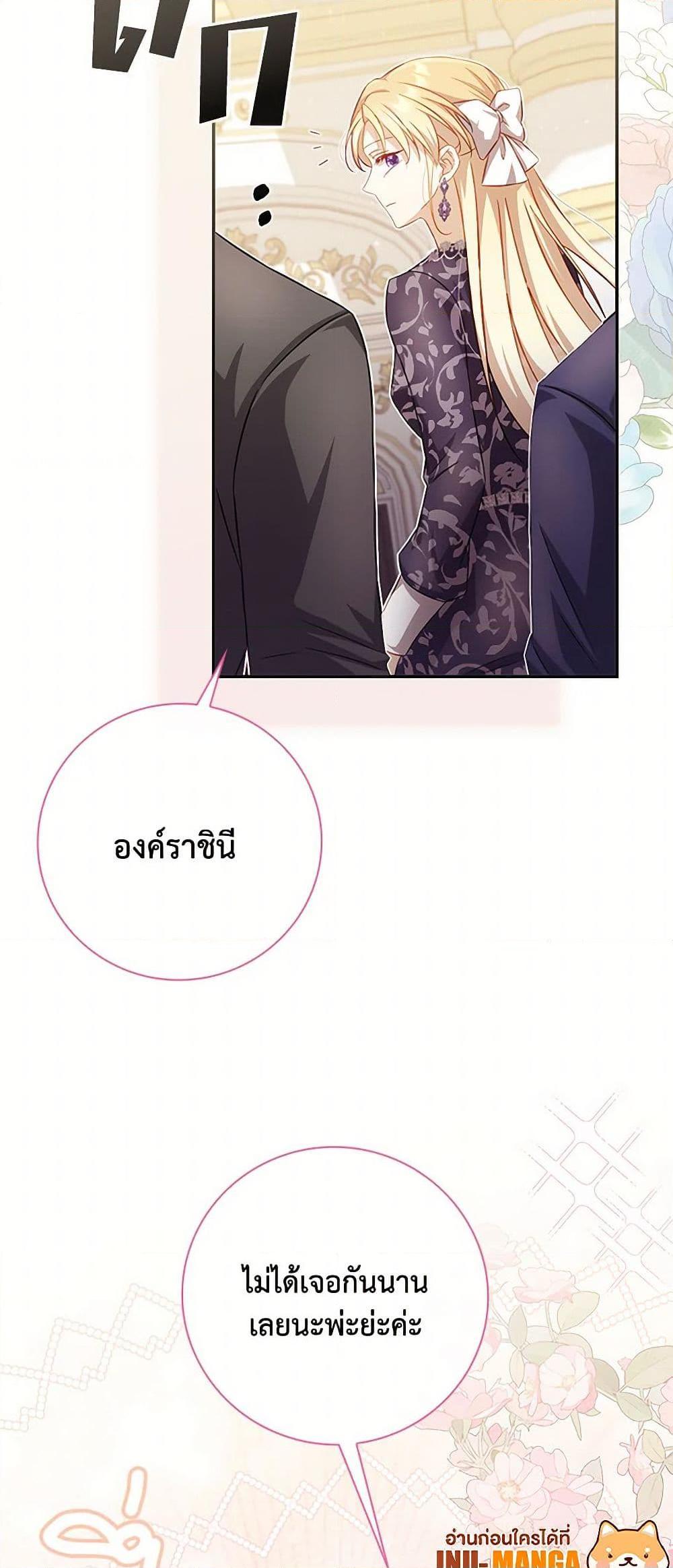 Manga-lc-com อ่านมังงะ อ่านการ์ตูน ออนไลน์ ฟรี Requiem for the Queen ตอนที่ 1 2 3 4 5 6 7 8 9 10 11 12 13 14 ฟรี ไม่มีโฆษณา Manga-lc - อ่าน มังงะ อ่าน การ์ตูน ออนไลน์ อ่านมังงะ ฟรี