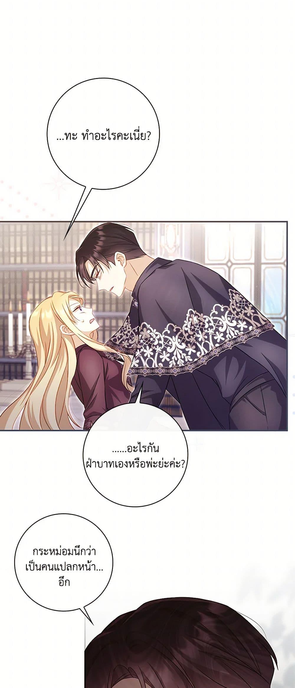 Manga-lc-com อ่านมังงะ อ่านการ์ตูน ออนไลน์ ฟรี Requiem for the Queen ตอนที่ 1 2 3 4 5 6 7 8 9 10 11 12 13 14 ฟรี ไม่มีโฆษณา Manga-lc - อ่าน มังงะ อ่าน การ์ตูน ออนไลน์ อ่านมังงะ ฟรี