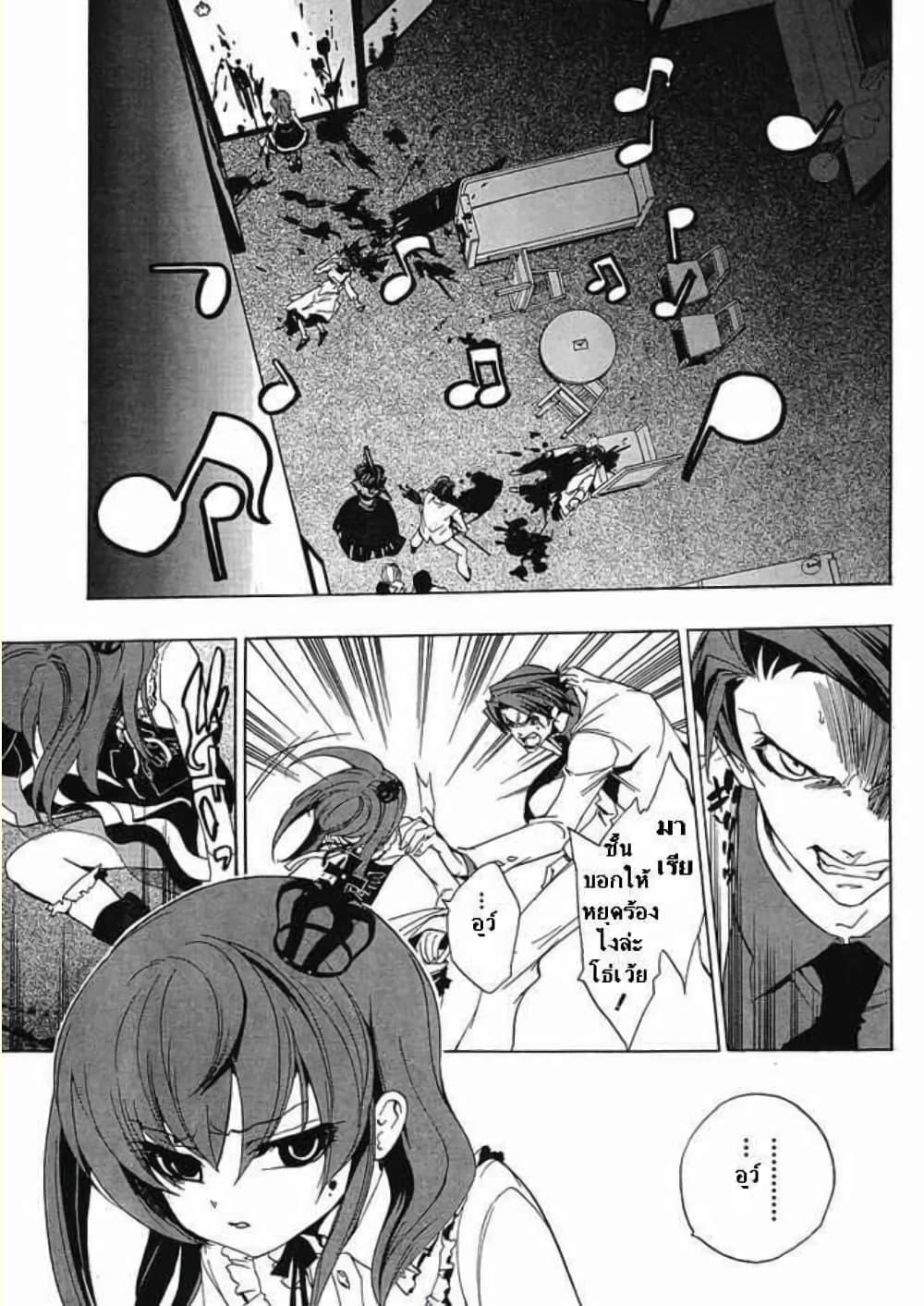 Manga-lc-com อ่านมังงะ อ่านการ์ตูน ออนไลน์ ฟรี Umineko no Naku Koro ni Episode 1 Legend of the Golden Witch ตอนที่ 1 2 3 4 5 6 7 8 9 10 11 12 13 14 ฟรี ไม่มีโฆษณา Manga-lc - อ่าน มังงะ อ่าน การ์ตูน ออนไลน์ อ่านมังงะ ฟรี