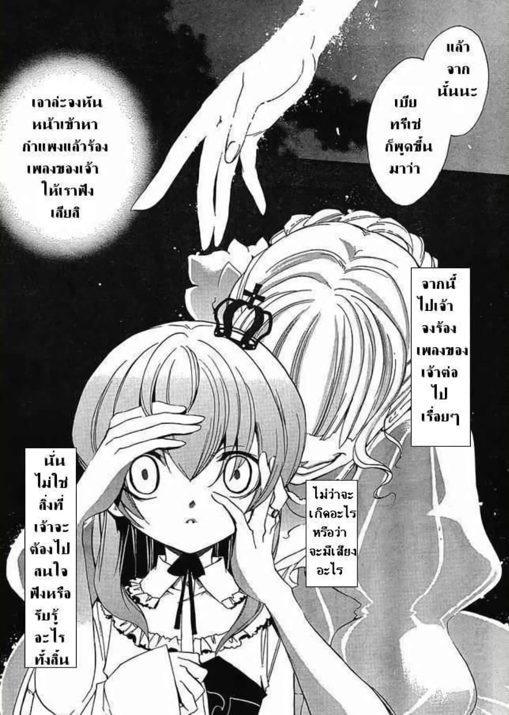 Manga-lc-com อ่านมังงะ อ่านการ์ตูน ออนไลน์ ฟรี Umineko no Naku Koro ni Episode 1 Legend of the Golden Witch ตอนที่ 1 2 3 4 5 6 7 8 9 10 11 12 13 14 ฟรี ไม่มีโฆษณา Manga-lc - อ่าน มังงะ อ่าน การ์ตูน ออนไลน์ อ่านมังงะ ฟรี