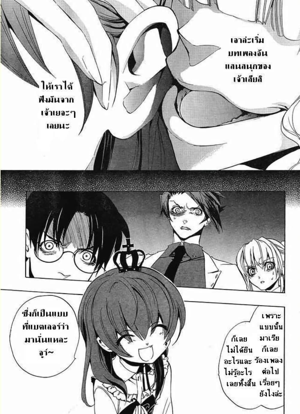 Manga-lc-com อ่านมังงะ อ่านการ์ตูน ออนไลน์ ฟรี Umineko no Naku Koro ni Episode 1 Legend of the Golden Witch ตอนที่ 1 2 3 4 5 6 7 8 9 10 11 12 13 14 ฟรี ไม่มีโฆษณา Manga-lc - อ่าน มังงะ อ่าน การ์ตูน ออนไลน์ อ่านมังงะ ฟรี