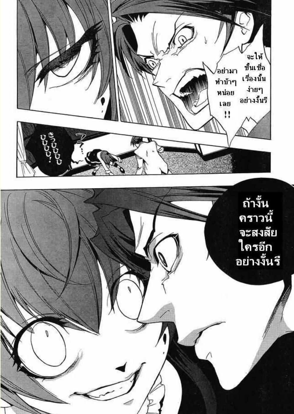 Manga-lc-com อ่านมังงะ อ่านการ์ตูน ออนไลน์ ฟรี Umineko no Naku Koro ni Episode 1 Legend of the Golden Witch ตอนที่ 1 2 3 4 5 6 7 8 9 10 11 12 13 14 ฟรี ไม่มีโฆษณา Manga-lc - อ่าน มังงะ อ่าน การ์ตูน ออนไลน์ อ่านมังงะ ฟรี