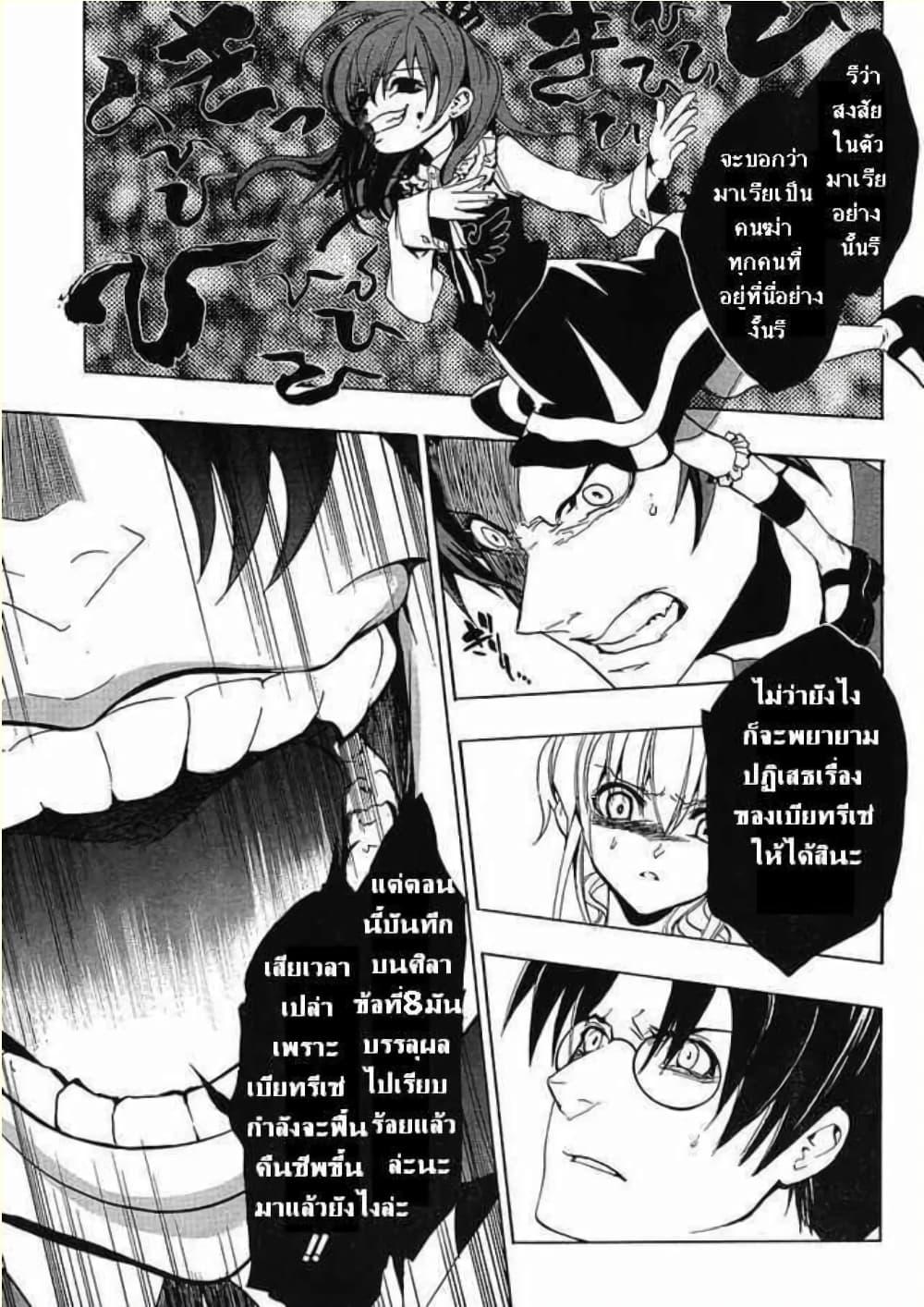 Manga-lc-com อ่านมังงะ อ่านการ์ตูน ออนไลน์ ฟรี Umineko no Naku Koro ni Episode 1 Legend of the Golden Witch ตอนที่ 1 2 3 4 5 6 7 8 9 10 11 12 13 14 ฟรี ไม่มีโฆษณา Manga-lc - อ่าน มังงะ อ่าน การ์ตูน ออนไลน์ อ่านมังงะ ฟรี