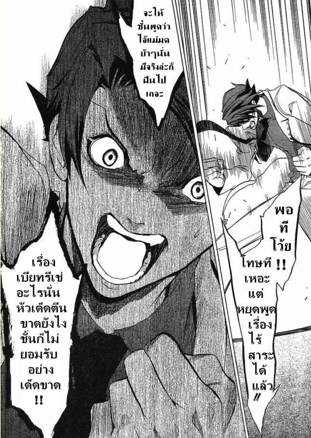 Manga-lc-com อ่านมังงะ อ่านการ์ตูน ออนไลน์ ฟรี Umineko no Naku Koro ni Episode 1 Legend of the Golden Witch ตอนที่ 1 2 3 4 5 6 7 8 9 10 11 12 13 14 ฟรี ไม่มีโฆษณา Manga-lc - อ่าน มังงะ อ่าน การ์ตูน ออนไลน์ อ่านมังงะ ฟรี