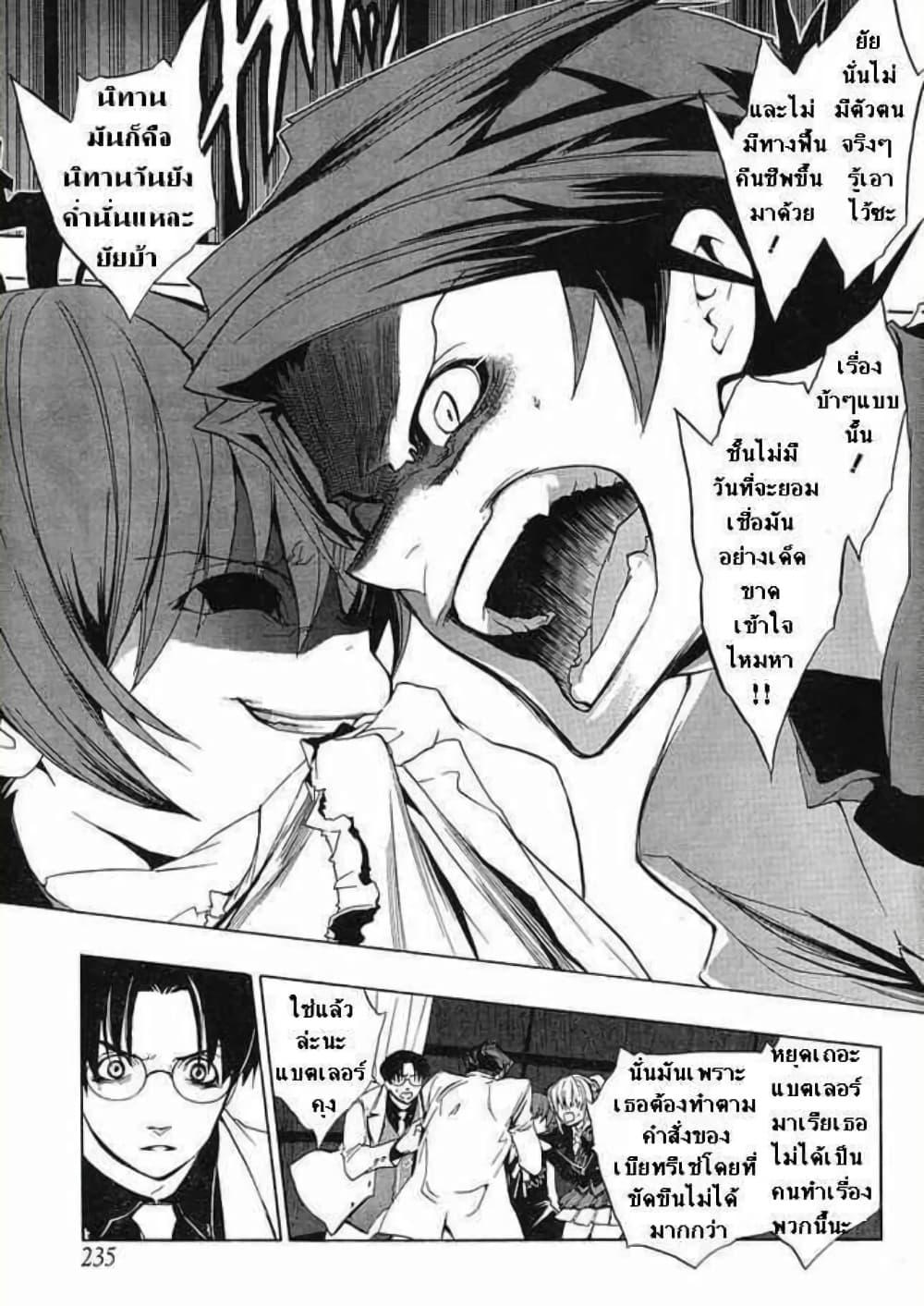 Manga-lc-com อ่านมังงะ อ่านการ์ตูน ออนไลน์ ฟรี Umineko no Naku Koro ni Episode 1 Legend of the Golden Witch ตอนที่ 1 2 3 4 5 6 7 8 9 10 11 12 13 14 ฟรี ไม่มีโฆษณา Manga-lc - อ่าน มังงะ อ่าน การ์ตูน ออนไลน์ อ่านมังงะ ฟรี