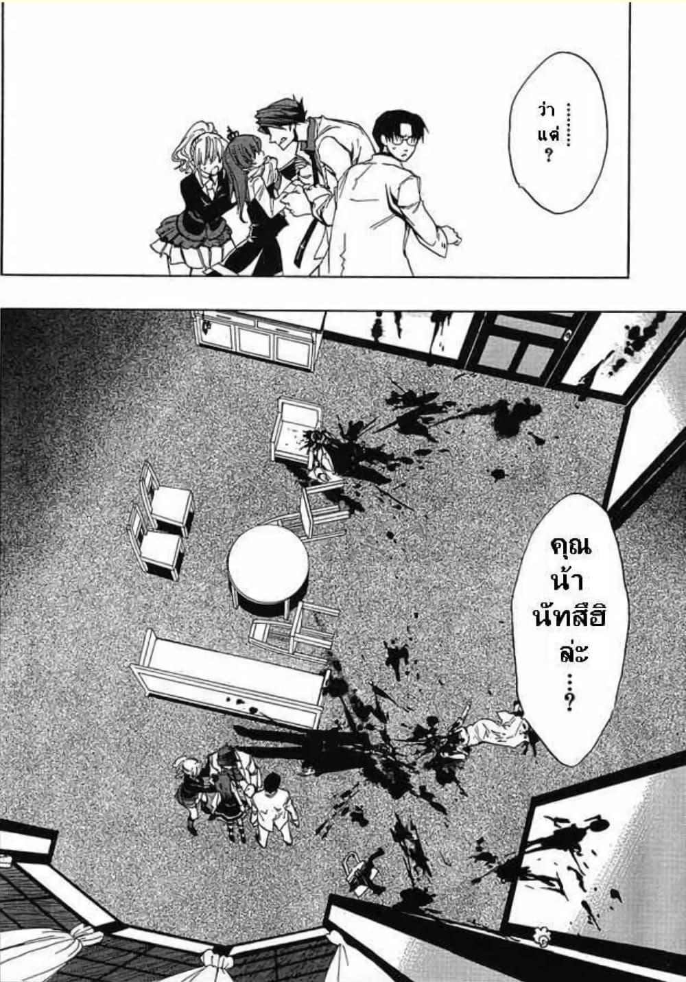 Manga-lc-com อ่านมังงะ อ่านการ์ตูน ออนไลน์ ฟรี Umineko no Naku Koro ni Episode 1 Legend of the Golden Witch ตอนที่ 1 2 3 4 5 6 7 8 9 10 11 12 13 14 ฟรี ไม่มีโฆษณา Manga-lc - อ่าน มังงะ อ่าน การ์ตูน ออนไลน์ อ่านมังงะ ฟรี