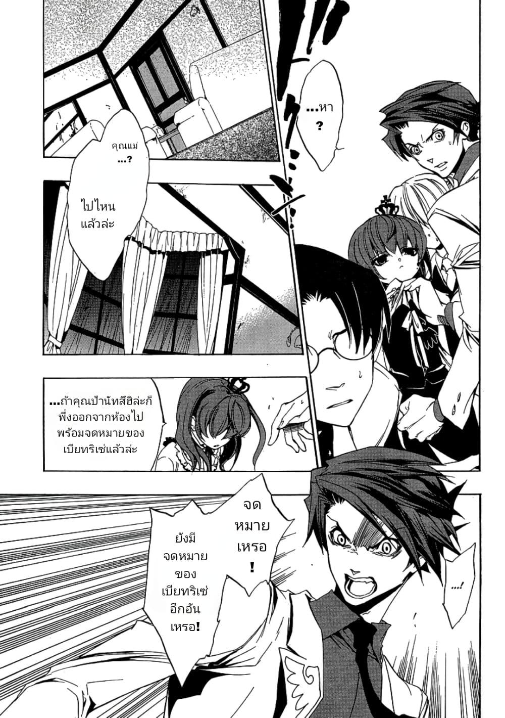 Manga-lc-com อ่านมังงะ อ่านการ์ตูน ออนไลน์ ฟรี Umineko no Naku Koro ni Episode 1 Legend of the Golden Witch ตอนที่ 1 2 3 4 5 6 7 8 9 10 11 12 13 14 ฟรี ไม่มีโฆษณา Manga-lc - อ่าน มังงะ อ่าน การ์ตูน ออนไลน์ อ่านมังงะ ฟรี