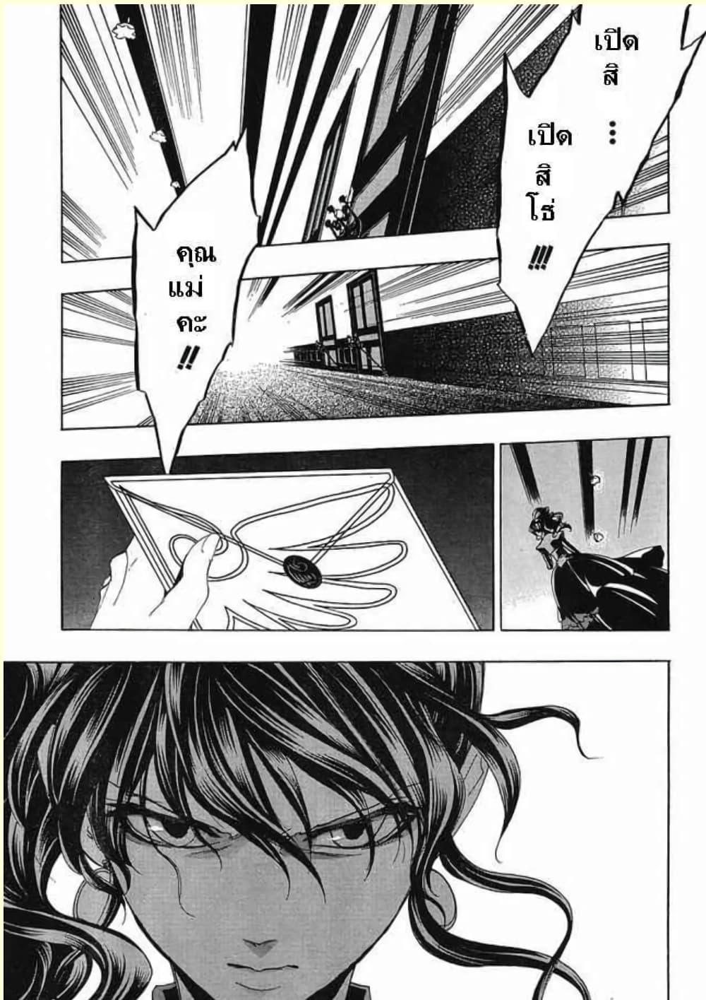 Manga-lc-com อ่านมังงะ อ่านการ์ตูน ออนไลน์ ฟรี Umineko no Naku Koro ni Episode 1 Legend of the Golden Witch ตอนที่ 1 2 3 4 5 6 7 8 9 10 11 12 13 14 ฟรี ไม่มีโฆษณา Manga-lc - อ่าน มังงะ อ่าน การ์ตูน ออนไลน์ อ่านมังงะ ฟรี