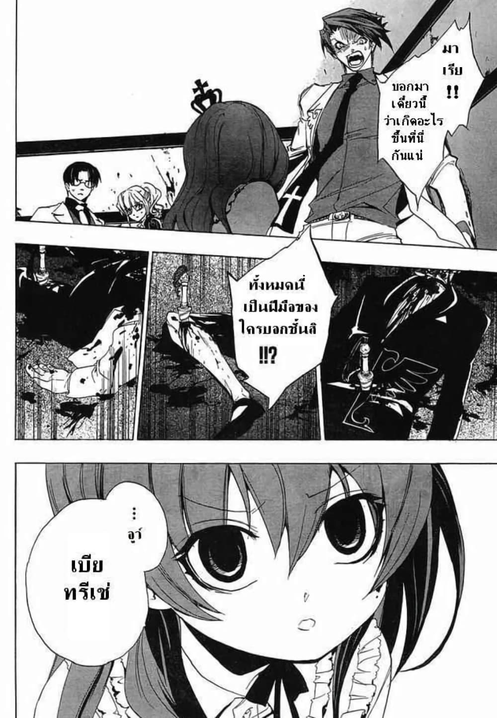 Manga-lc-com อ่านมังงะ อ่านการ์ตูน ออนไลน์ ฟรี Umineko no Naku Koro ni Episode 1 Legend of the Golden Witch ตอนที่ 1 2 3 4 5 6 7 8 9 10 11 12 13 14 ฟรี ไม่มีโฆษณา Manga-lc - อ่าน มังงะ อ่าน การ์ตูน ออนไลน์ อ่านมังงะ ฟรี