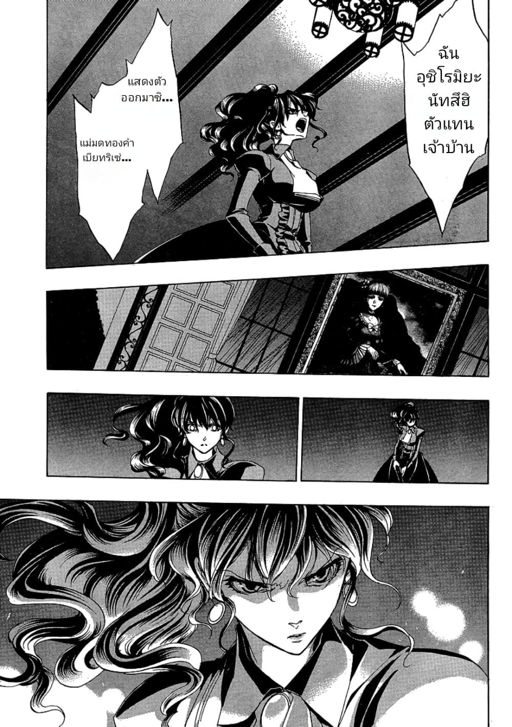 Manga-lc-com อ่านมังงะ อ่านการ์ตูน ออนไลน์ ฟรี Umineko no Naku Koro ni Episode 1 Legend of the Golden Witch ตอนที่ 1 2 3 4 5 6 7 8 9 10 11 12 13 14 ฟรี ไม่มีโฆษณา Manga-lc - อ่าน มังงะ อ่าน การ์ตูน ออนไลน์ อ่านมังงะ ฟรี