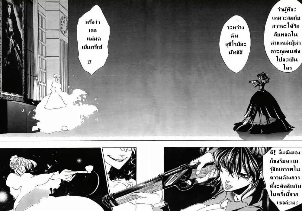 Manga-lc-com อ่านมังงะ อ่านการ์ตูน ออนไลน์ ฟรี Umineko no Naku Koro ni Episode 1 Legend of the Golden Witch ตอนที่ 1 2 3 4 5 6 7 8 9 10 11 12 13 14 ฟรี ไม่มีโฆษณา Manga-lc - อ่าน มังงะ อ่าน การ์ตูน ออนไลน์ อ่านมังงะ ฟรี