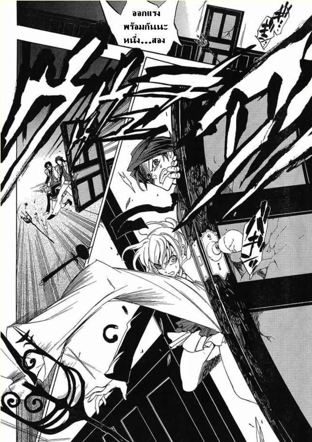 Manga-lc-com อ่านมังงะ อ่านการ์ตูน ออนไลน์ ฟรี Umineko no Naku Koro ni Episode 1 Legend of the Golden Witch ตอนที่ 1 2 3 4 5 6 7 8 9 10 11 12 13 14 ฟรี ไม่มีโฆษณา Manga-lc - อ่าน มังงะ อ่าน การ์ตูน ออนไลน์ อ่านมังงะ ฟรี