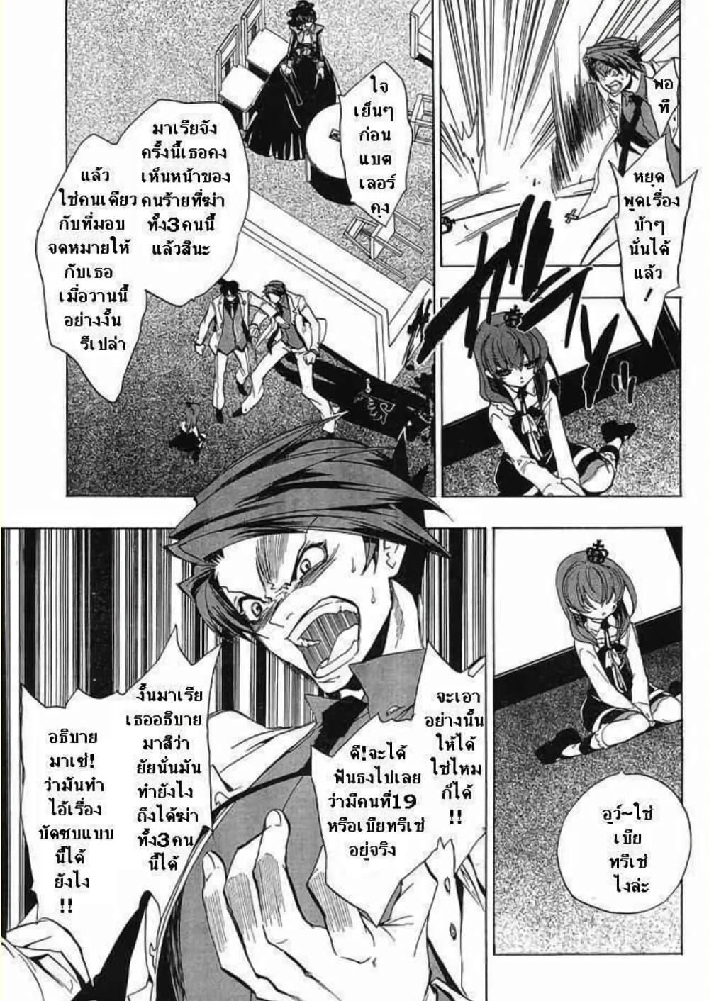 Manga-lc-com อ่านมังงะ อ่านการ์ตูน ออนไลน์ ฟรี Umineko no Naku Koro ni Episode 1 Legend of the Golden Witch ตอนที่ 1 2 3 4 5 6 7 8 9 10 11 12 13 14 ฟรี ไม่มีโฆษณา Manga-lc - อ่าน มังงะ อ่าน การ์ตูน ออนไลน์ อ่านมังงะ ฟรี