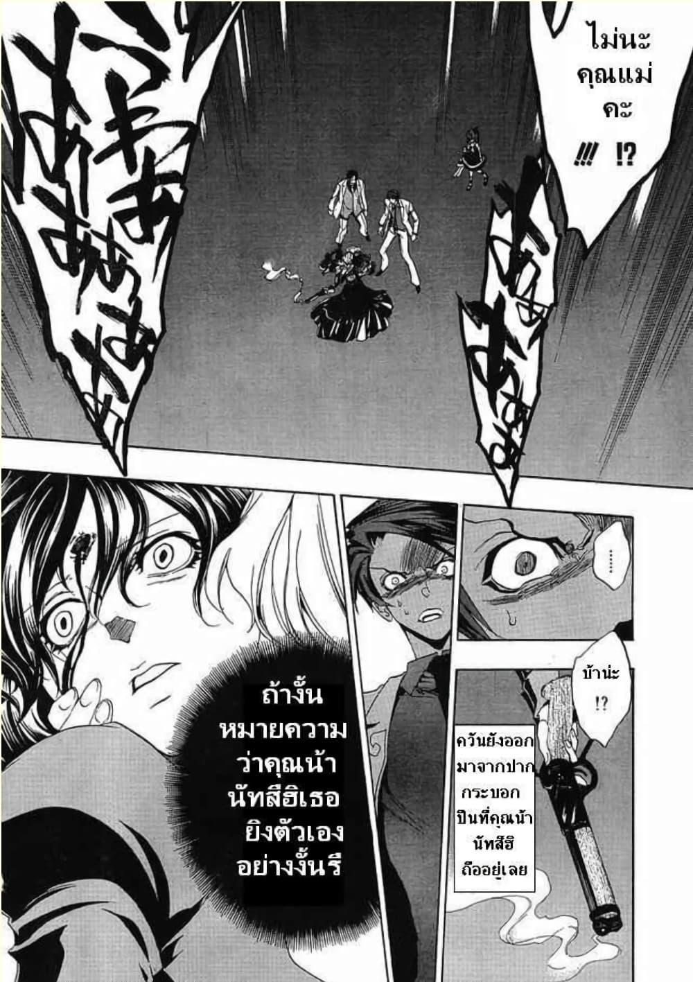 Manga-lc-com อ่านมังงะ อ่านการ์ตูน ออนไลน์ ฟรี Umineko no Naku Koro ni Episode 1 Legend of the Golden Witch ตอนที่ 1 2 3 4 5 6 7 8 9 10 11 12 13 14 ฟรี ไม่มีโฆษณา Manga-lc - อ่าน มังงะ อ่าน การ์ตูน ออนไลน์ อ่านมังงะ ฟรี