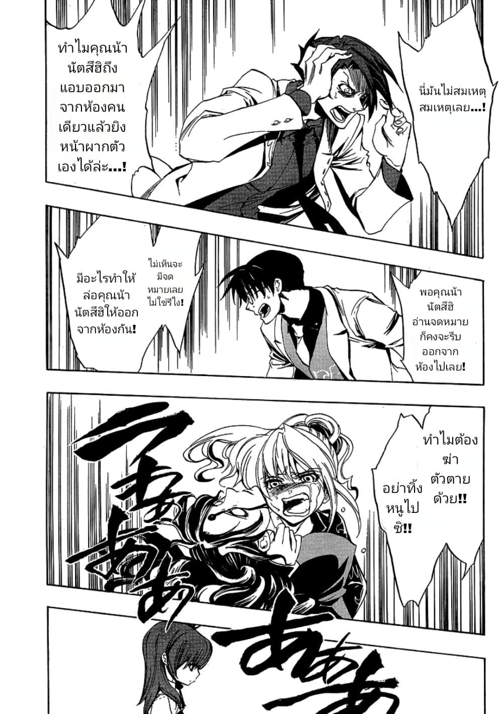 Manga-lc-com อ่านมังงะ อ่านการ์ตูน ออนไลน์ ฟรี Umineko no Naku Koro ni Episode 1 Legend of the Golden Witch ตอนที่ 1 2 3 4 5 6 7 8 9 10 11 12 13 14 ฟรี ไม่มีโฆษณา Manga-lc - อ่าน มังงะ อ่าน การ์ตูน ออนไลน์ อ่านมังงะ ฟรี