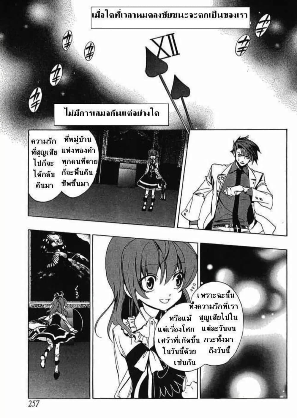 Manga-lc-com อ่านมังงะ อ่านการ์ตูน ออนไลน์ ฟรี Umineko no Naku Koro ni Episode 1 Legend of the Golden Witch ตอนที่ 1 2 3 4 5 6 7 8 9 10 11 12 13 14 ฟรี ไม่มีโฆษณา Manga-lc - อ่าน มังงะ อ่าน การ์ตูน ออนไลน์ อ่านมังงะ ฟรี