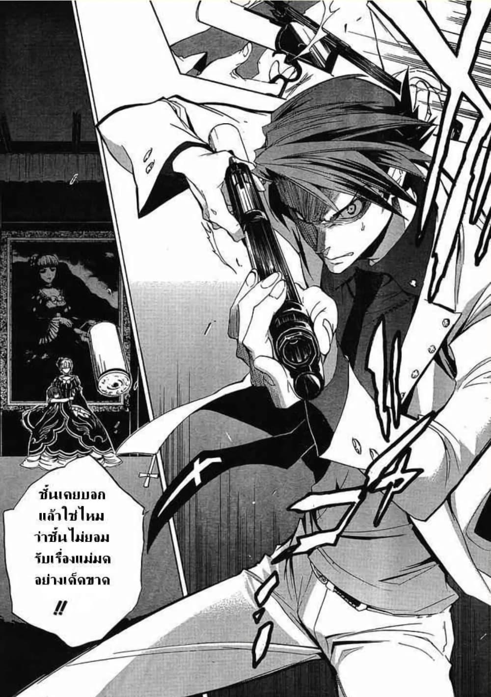 Manga-lc-com อ่านมังงะ อ่านการ์ตูน ออนไลน์ ฟรี Umineko no Naku Koro ni Episode 1 Legend of the Golden Witch ตอนที่ 1 2 3 4 5 6 7 8 9 10 11 12 13 14 ฟรี ไม่มีโฆษณา Manga-lc - อ่าน มังงะ อ่าน การ์ตูน ออนไลน์ อ่านมังงะ ฟรี