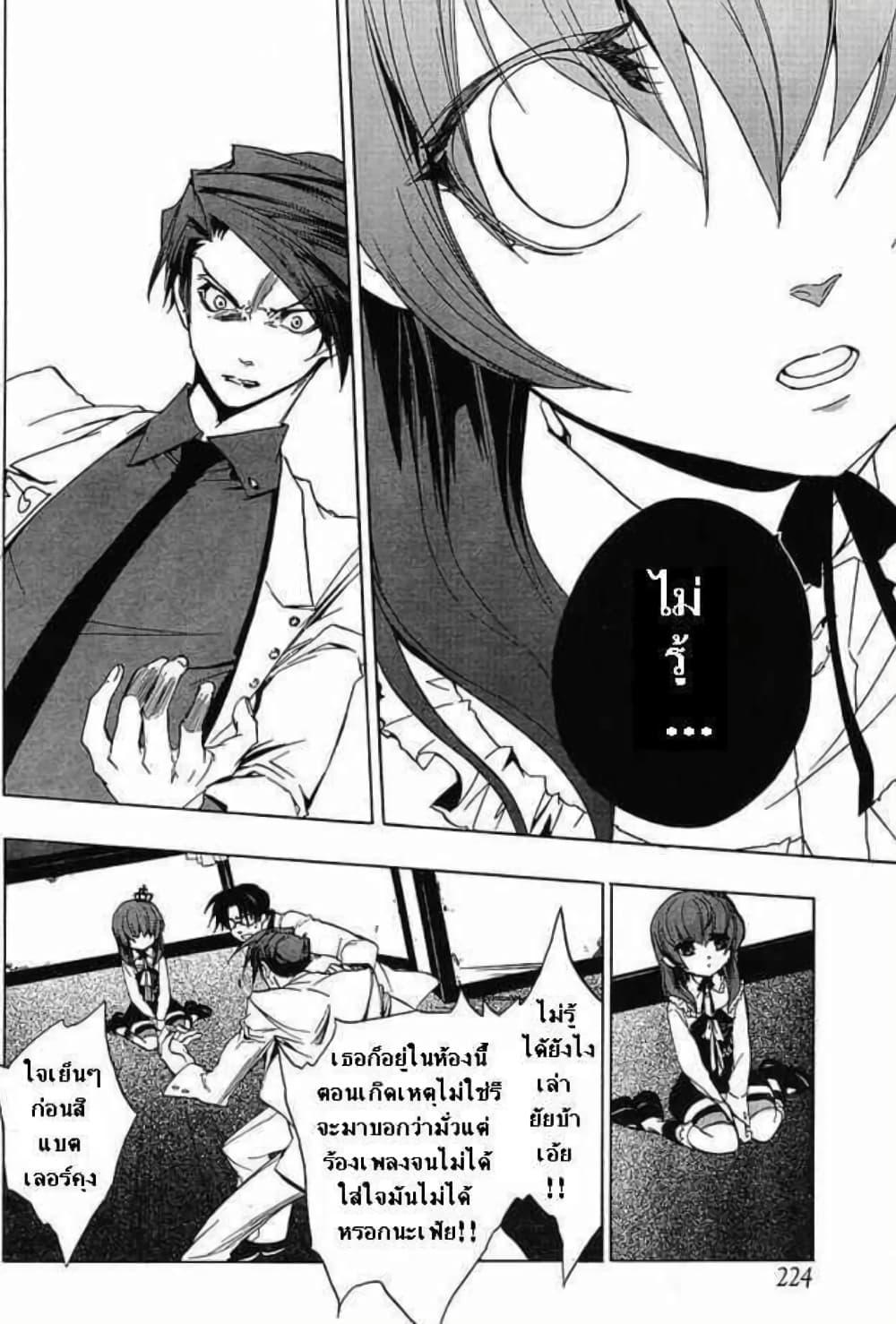 Manga-lc-com อ่านมังงะ อ่านการ์ตูน ออนไลน์ ฟรี Umineko no Naku Koro ni Episode 1 Legend of the Golden Witch ตอนที่ 1 2 3 4 5 6 7 8 9 10 11 12 13 14 ฟรี ไม่มีโฆษณา Manga-lc - อ่าน มังงะ อ่าน การ์ตูน ออนไลน์ อ่านมังงะ ฟรี