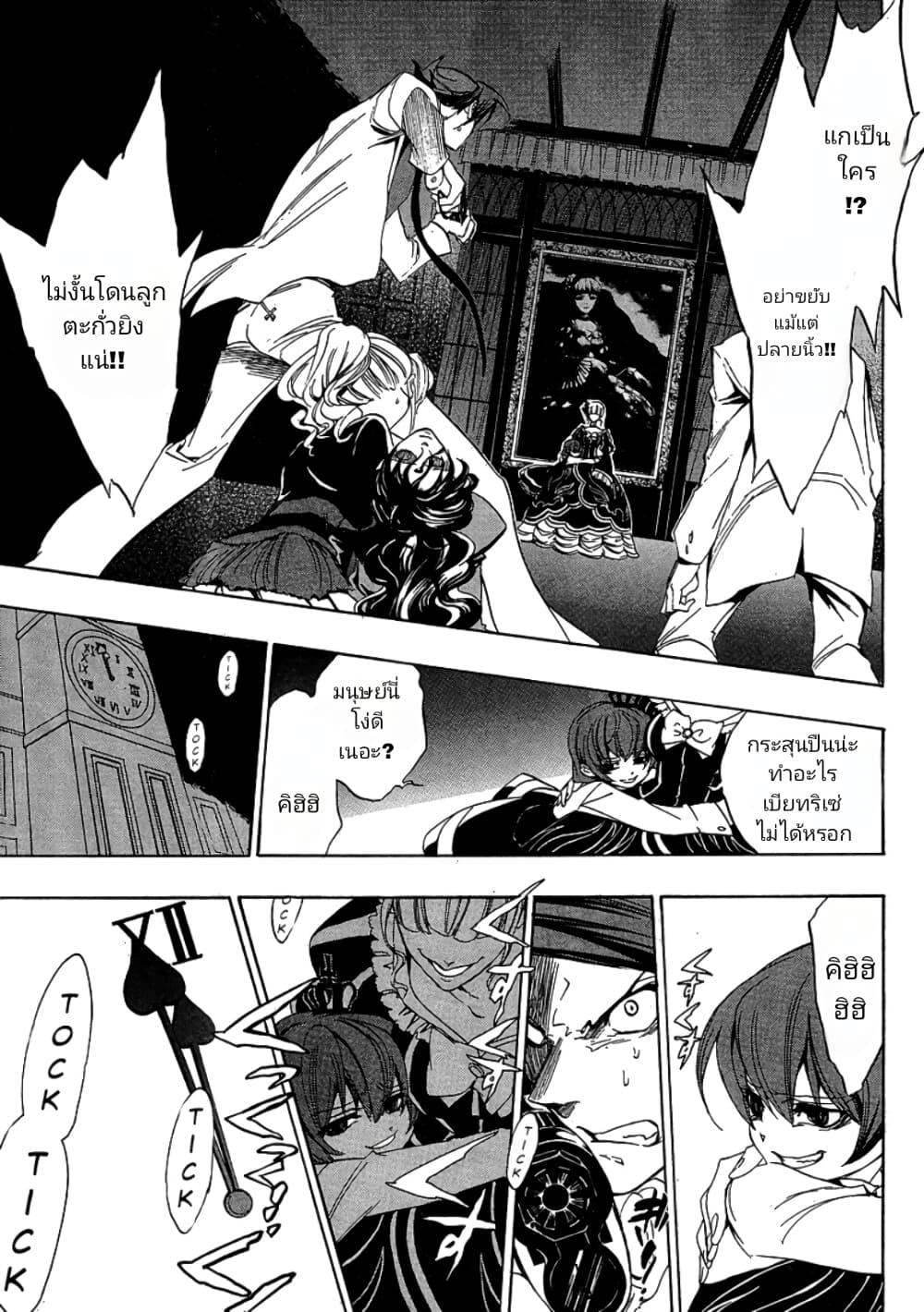 Manga-lc-com อ่านมังงะ อ่านการ์ตูน ออนไลน์ ฟรี Umineko no Naku Koro ni Episode 1 Legend of the Golden Witch ตอนที่ 1 2 3 4 5 6 7 8 9 10 11 12 13 14 ฟรี ไม่มีโฆษณา Manga-lc - อ่าน มังงะ อ่าน การ์ตูน ออนไลน์ อ่านมังงะ ฟรี