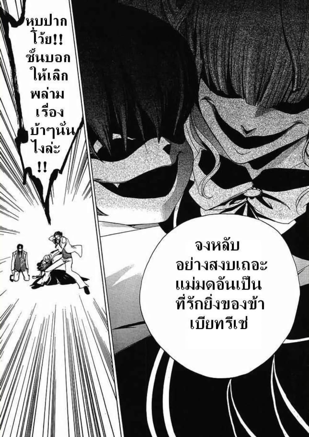 Manga-lc-com อ่านมังงะ อ่านการ์ตูน ออนไลน์ ฟรี Umineko no Naku Koro ni Episode 1 Legend of the Golden Witch ตอนที่ 1 2 3 4 5 6 7 8 9 10 11 12 13 14 ฟรี ไม่มีโฆษณา Manga-lc - อ่าน มังงะ อ่าน การ์ตูน ออนไลน์ อ่านมังงะ ฟรี