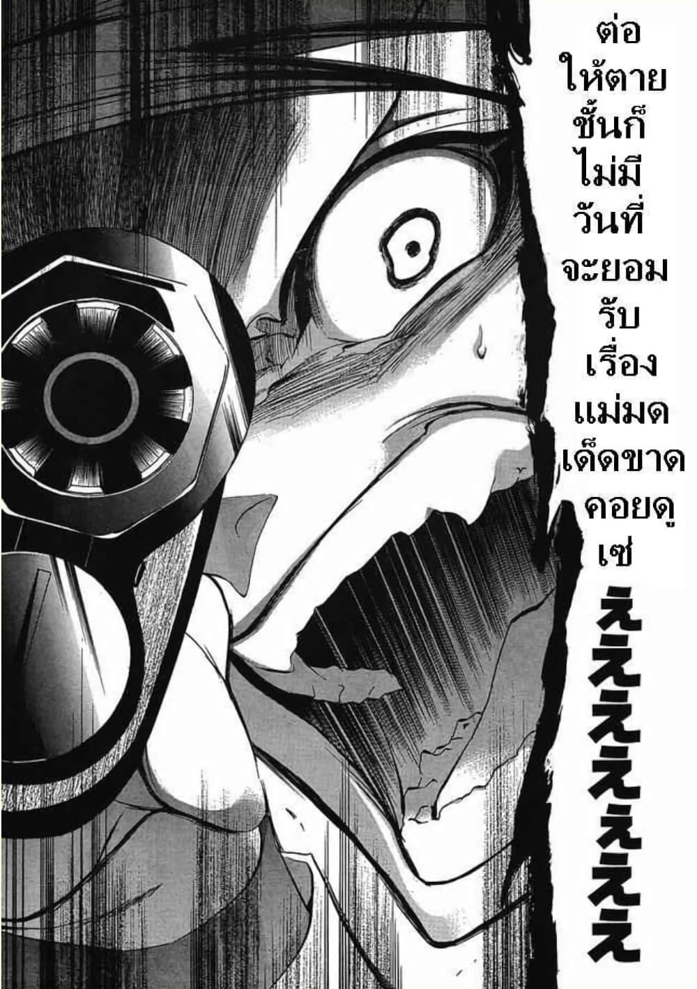 Manga-lc-com อ่านมังงะ อ่านการ์ตูน ออนไลน์ ฟรี Umineko no Naku Koro ni Episode 1 Legend of the Golden Witch ตอนที่ 1 2 3 4 5 6 7 8 9 10 11 12 13 14 ฟรี ไม่มีโฆษณา Manga-lc - อ่าน มังงะ อ่าน การ์ตูน ออนไลน์ อ่านมังงะ ฟรี