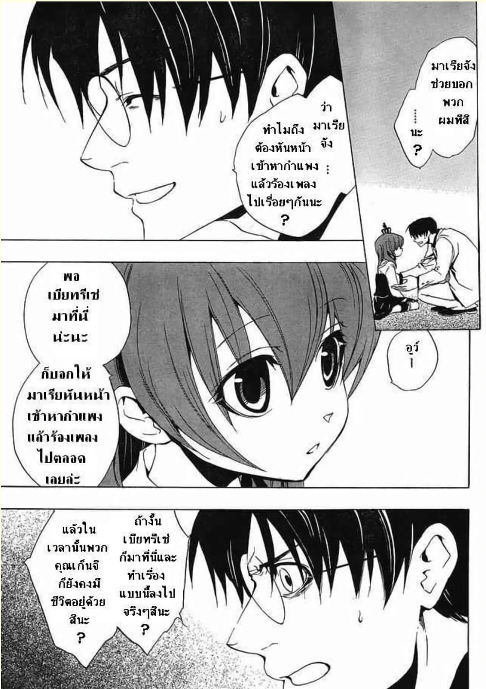 Manga-lc-com อ่านมังงะ อ่านการ์ตูน ออนไลน์ ฟรี Umineko no Naku Koro ni Episode 1 Legend of the Golden Witch ตอนที่ 1 2 3 4 5 6 7 8 9 10 11 12 13 14 ฟรี ไม่มีโฆษณา Manga-lc - อ่าน มังงะ อ่าน การ์ตูน ออนไลน์ อ่านมังงะ ฟรี