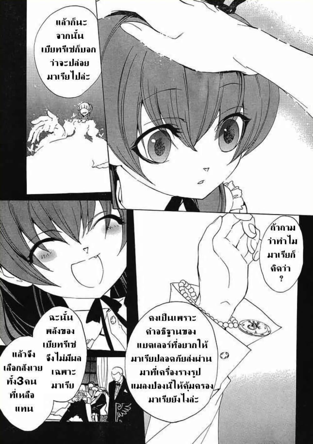 Manga-lc-com อ่านมังงะ อ่านการ์ตูน ออนไลน์ ฟรี Umineko no Naku Koro ni Episode 1 Legend of the Golden Witch ตอนที่ 1 2 3 4 5 6 7 8 9 10 11 12 13 14 ฟรี ไม่มีโฆษณา Manga-lc - อ่าน มังงะ อ่าน การ์ตูน ออนไลน์ อ่านมังงะ ฟรี