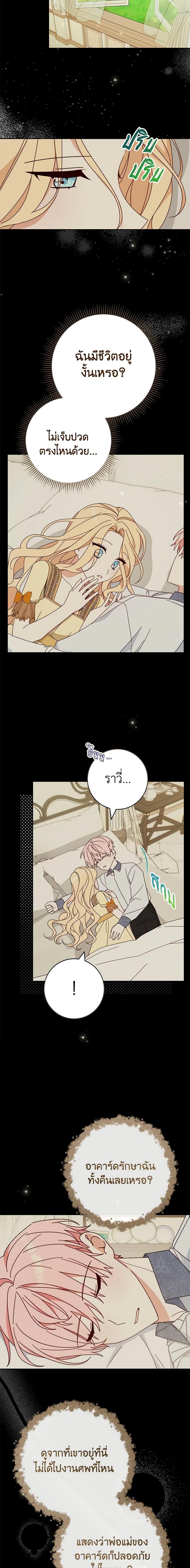 Manga-lc-com อ่านมังงะ อ่านการ์ตูน ออนไลน์ ฟรี Please Treat Your Friends Preciously ตอนที่ 1 2 3 4 5 6 7 8 9 10 11 12 13 14 ฟรี ไม่มีโฆษณา Manga-lc - อ่าน มังงะ อ่าน การ์ตูน ออนไลน์ อ่านมังงะ ฟรี