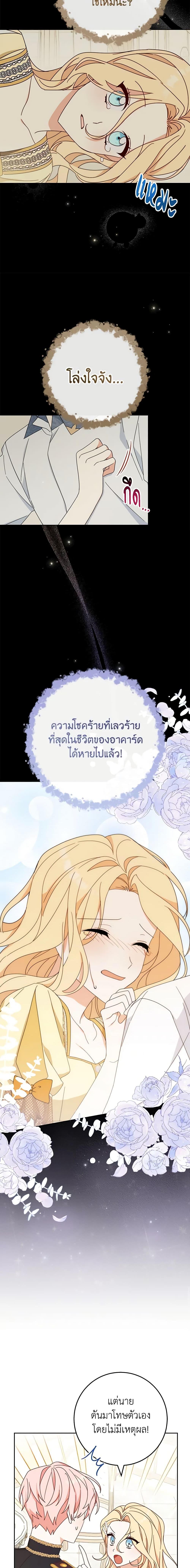Manga-lc-com อ่านมังงะ อ่านการ์ตูน ออนไลน์ ฟรี Please Treat Your Friends Preciously ตอนที่ 1 2 3 4 5 6 7 8 9 10 11 12 13 14 ฟรี ไม่มีโฆษณา Manga-lc - อ่าน มังงะ อ่าน การ์ตูน ออนไลน์ อ่านมังงะ ฟรี