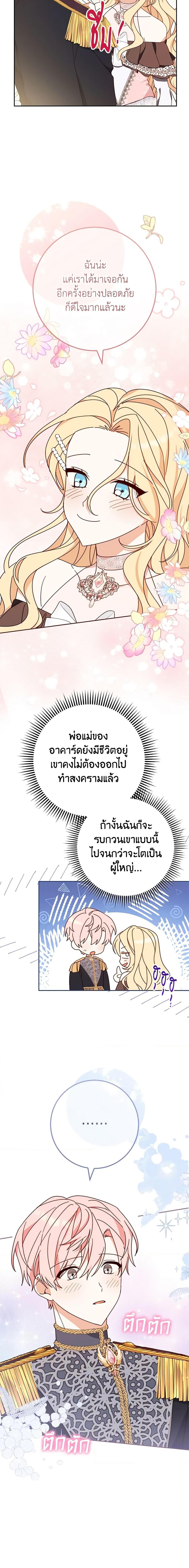 Manga-lc-com อ่านมังงะ อ่านการ์ตูน ออนไลน์ ฟรี Please Treat Your Friends Preciously ตอนที่ 1 2 3 4 5 6 7 8 9 10 11 12 13 14 ฟรี ไม่มีโฆษณา Manga-lc - อ่าน มังงะ อ่าน การ์ตูน ออนไลน์ อ่านมังงะ ฟรี