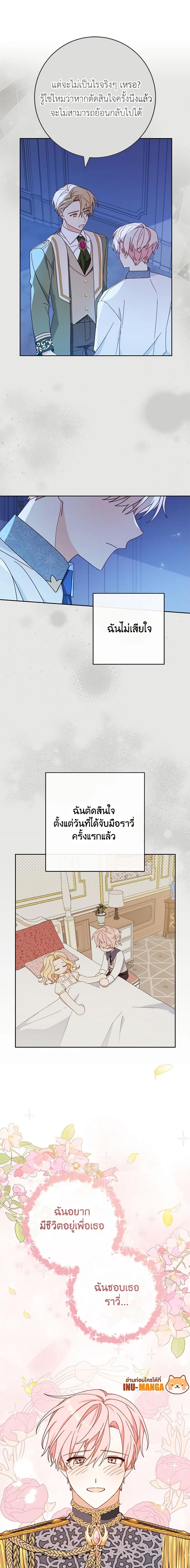 Manga-lc-com อ่านมังงะ อ่านการ์ตูน ออนไลน์ ฟรี Please Treat Your Friends Preciously ตอนที่ 1 2 3 4 5 6 7 8 9 10 11 12 13 14 ฟรี ไม่มีโฆษณา Manga-lc - อ่าน มังงะ อ่าน การ์ตูน ออนไลน์ อ่านมังงะ ฟรี