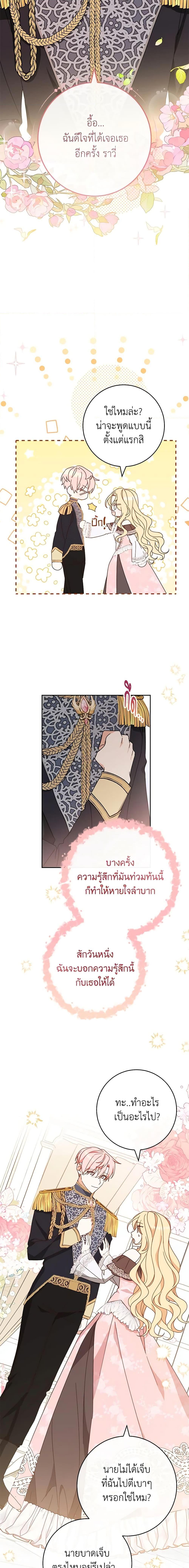 Manga-lc-com อ่านมังงะ อ่านการ์ตูน ออนไลน์ ฟรี Please Treat Your Friends Preciously ตอนที่ 1 2 3 4 5 6 7 8 9 10 11 12 13 14 ฟรี ไม่มีโฆษณา Manga-lc - อ่าน มังงะ อ่าน การ์ตูน ออนไลน์ อ่านมังงะ ฟรี